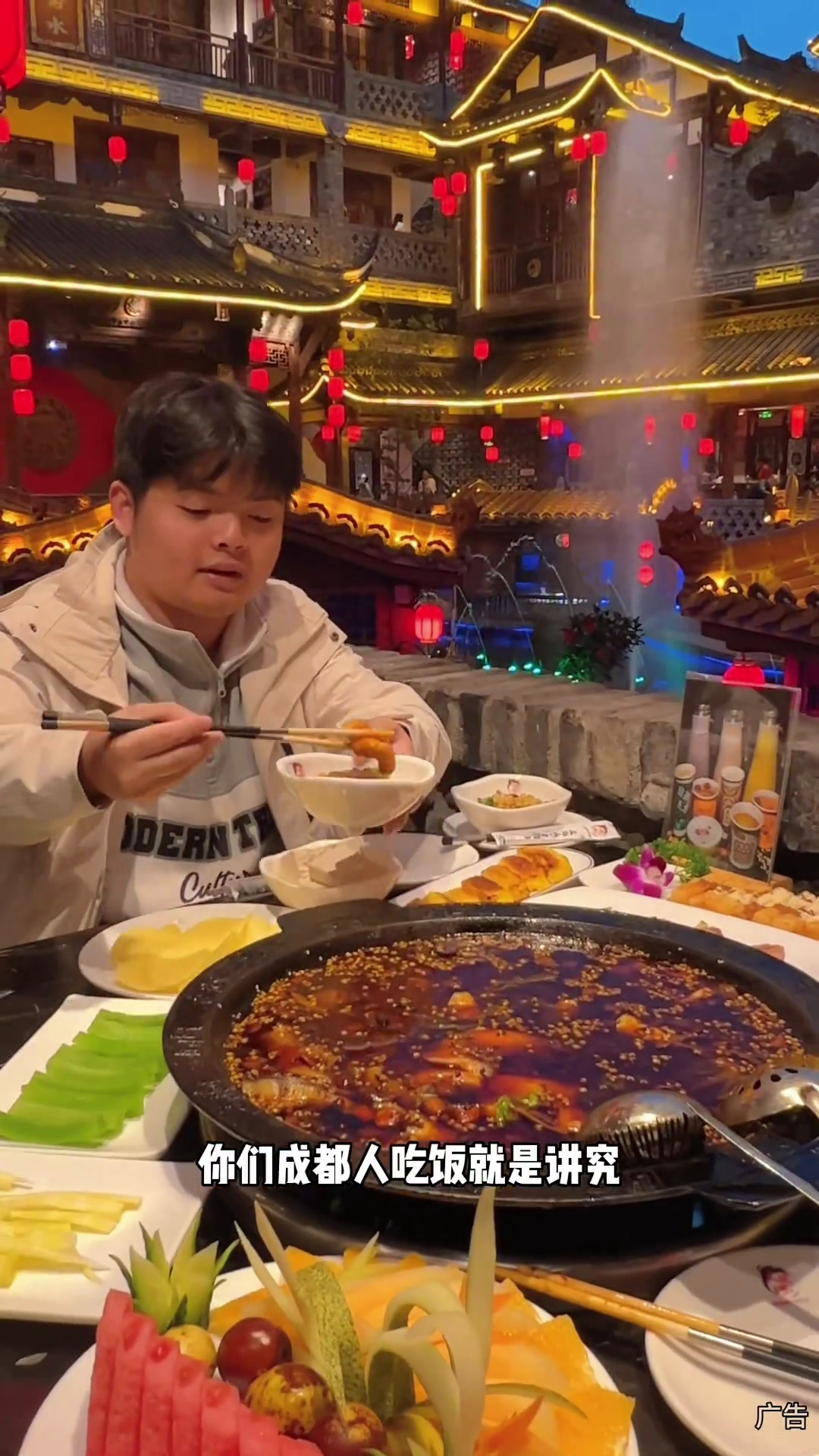 成都鱼火锅届嘞标杆,真嘞是是开十年火了十年!这个环境真嘞绝了!