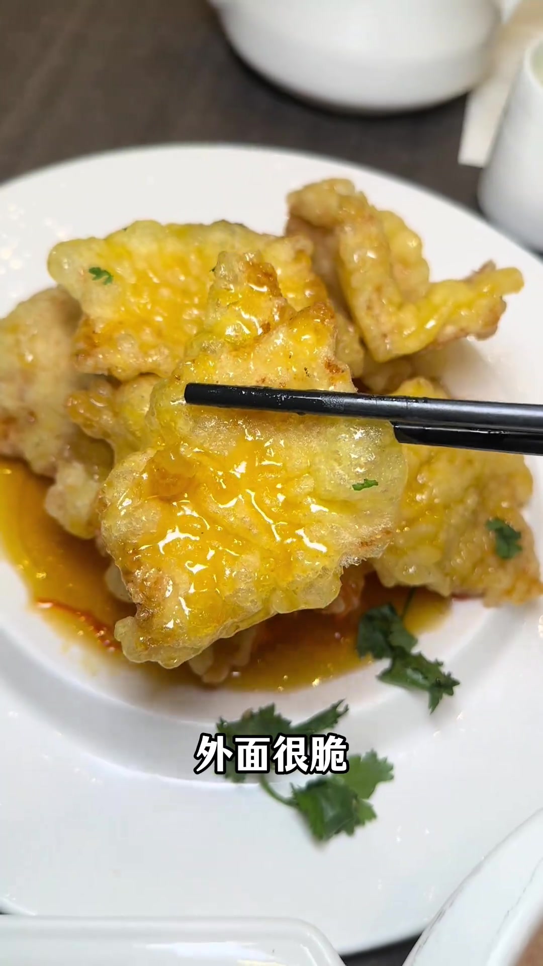 澳门新濠天地这家松花湖水饺,不仅环境好菜品更是没话说,真的