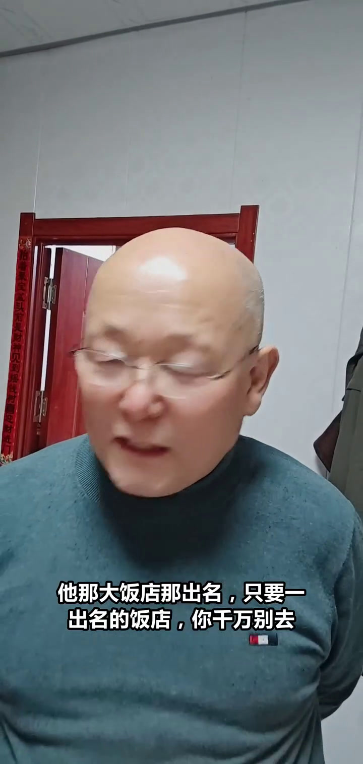 揭秘大饭店背后的真相,健康饮食新选择