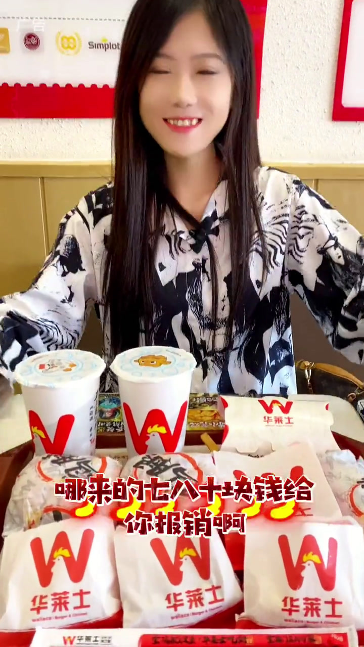 华莱士29块9喊你来吃撑啦!还有比脸大的蜜汁手扒鸡!快冲啊!