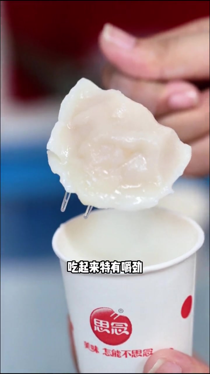 思念灌汤新一代水饺你吃到了吗?