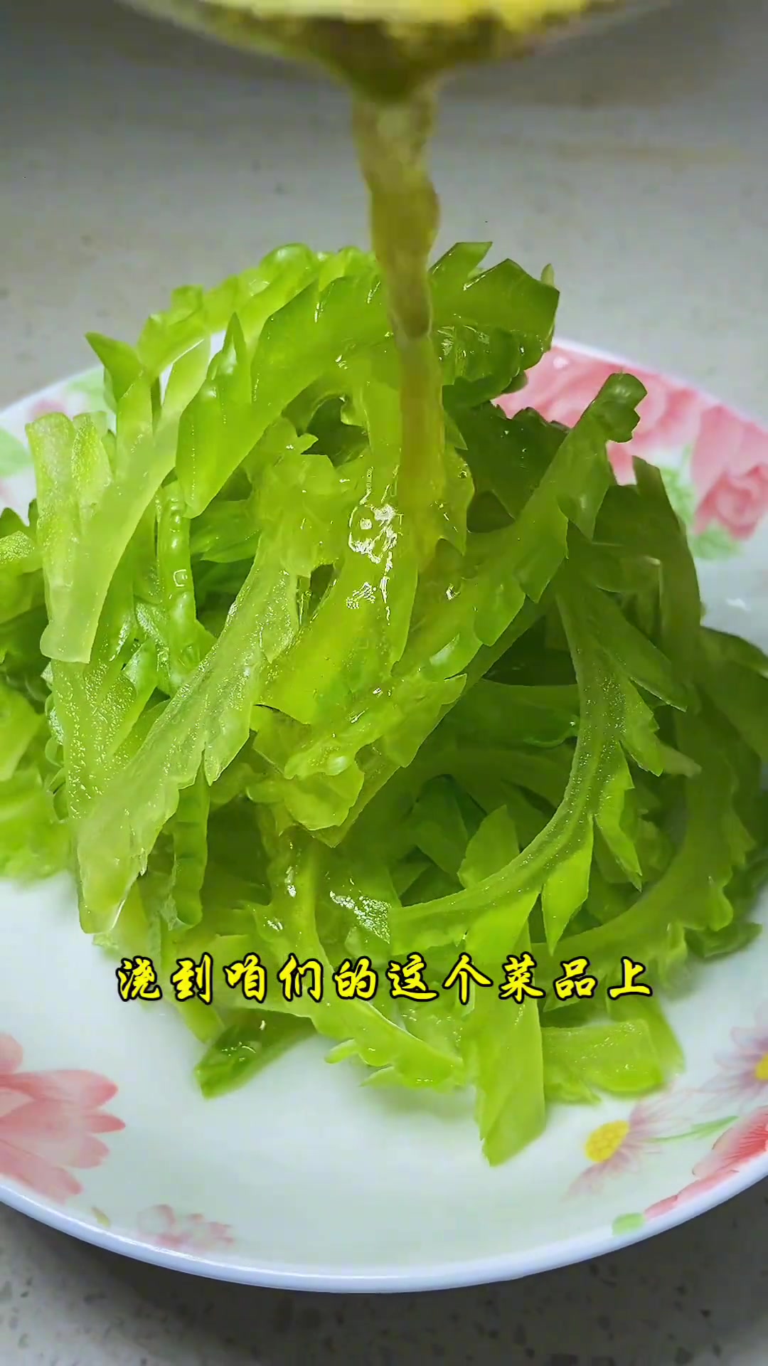 话题 美食教程 凉菜系列 苦瓜