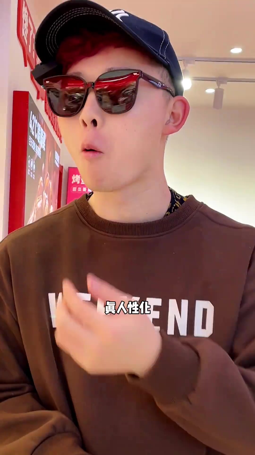 冰冰栗 暖暖栗 坚果炒货挺给力