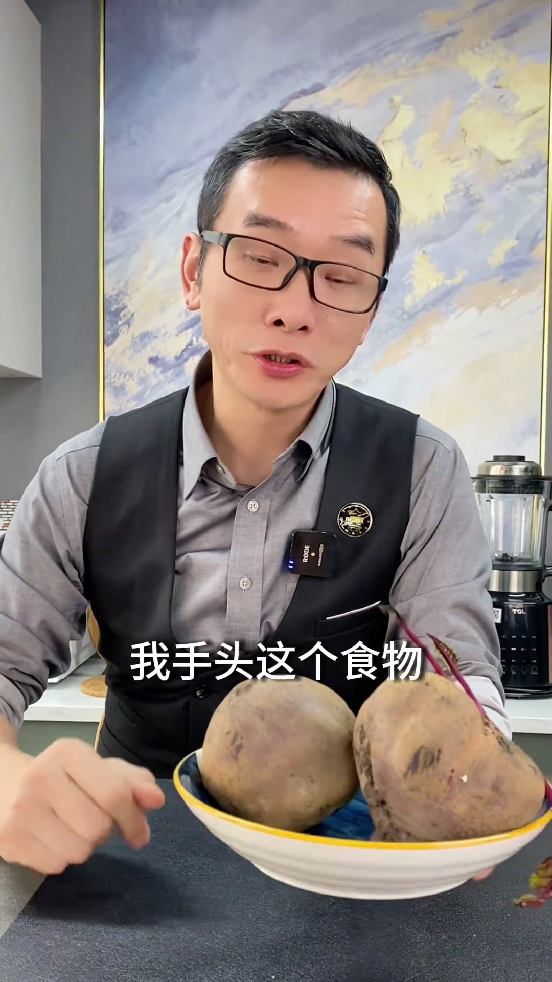 “超级食物”甜菜根,你值得了解一下