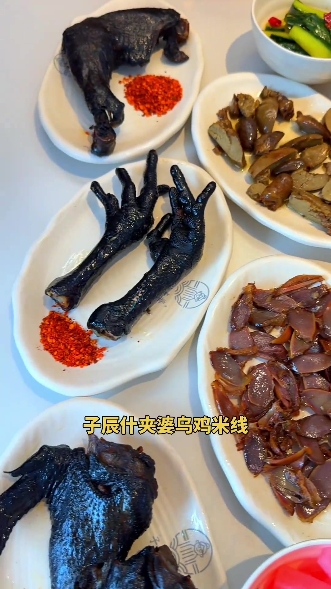 这才是 营养早中餐 乌鸡米线 太好吃了