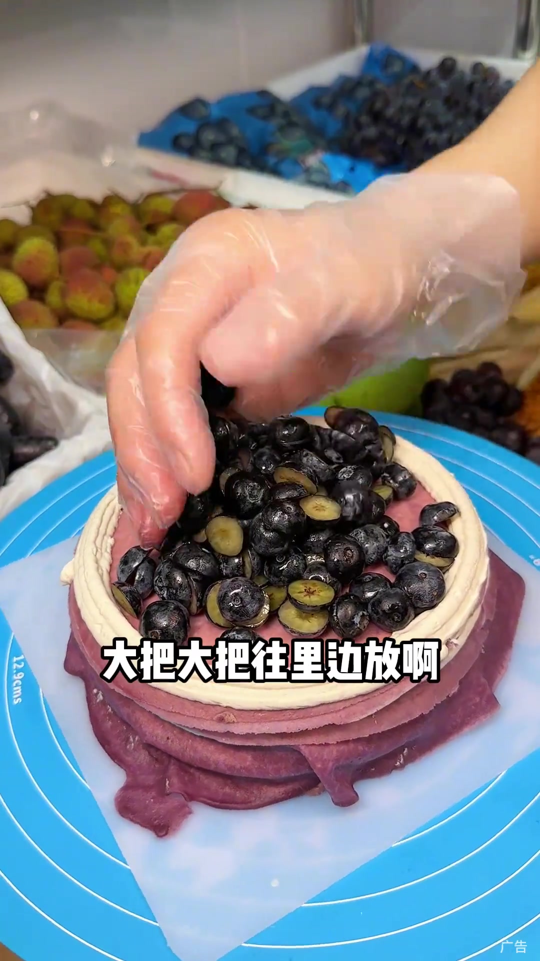 88紫色系列 四拼口味千层 好吃还好看