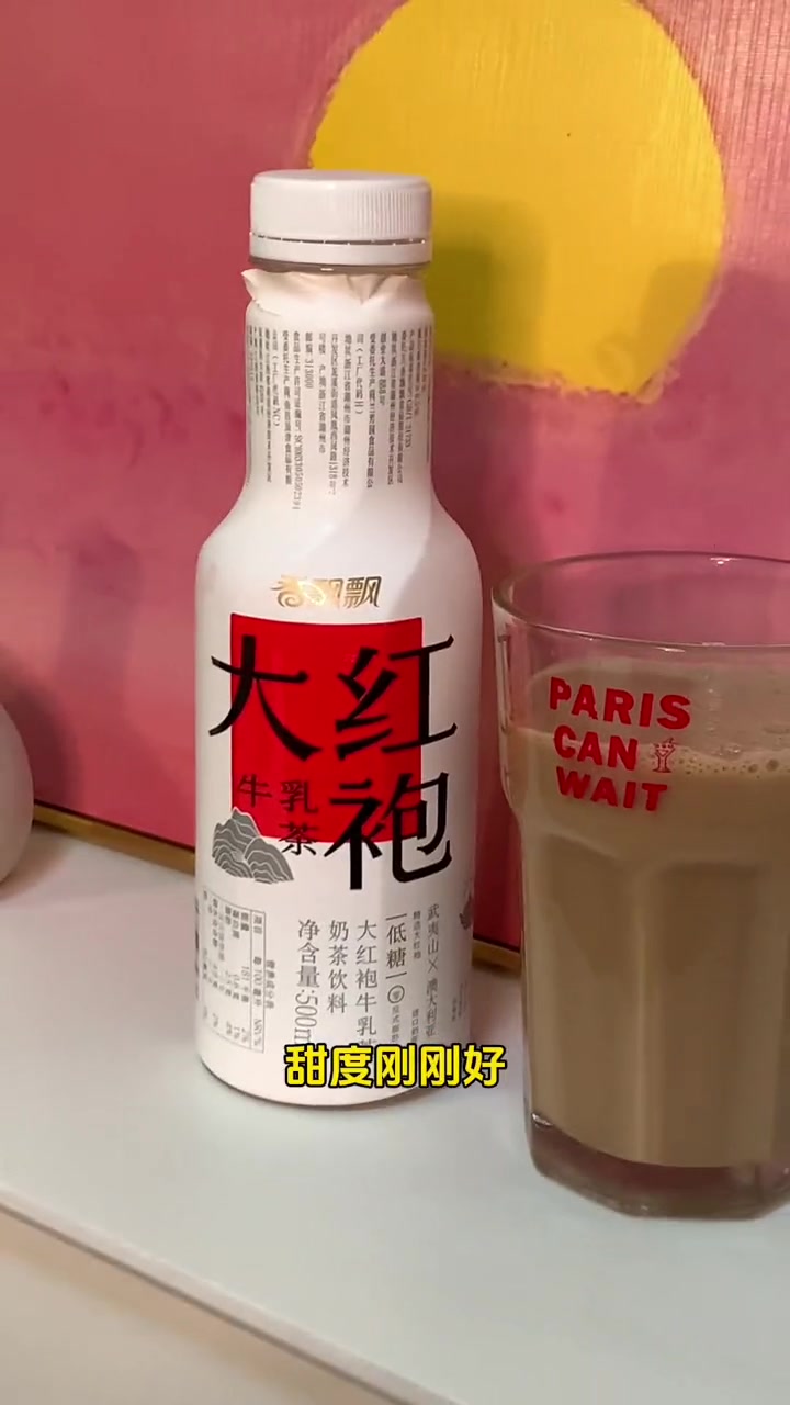 现在奶茶也太卷了吧,这个包装真的是太喜欢了,满满的国风设计,真的高级住了!我真的可以一直喝