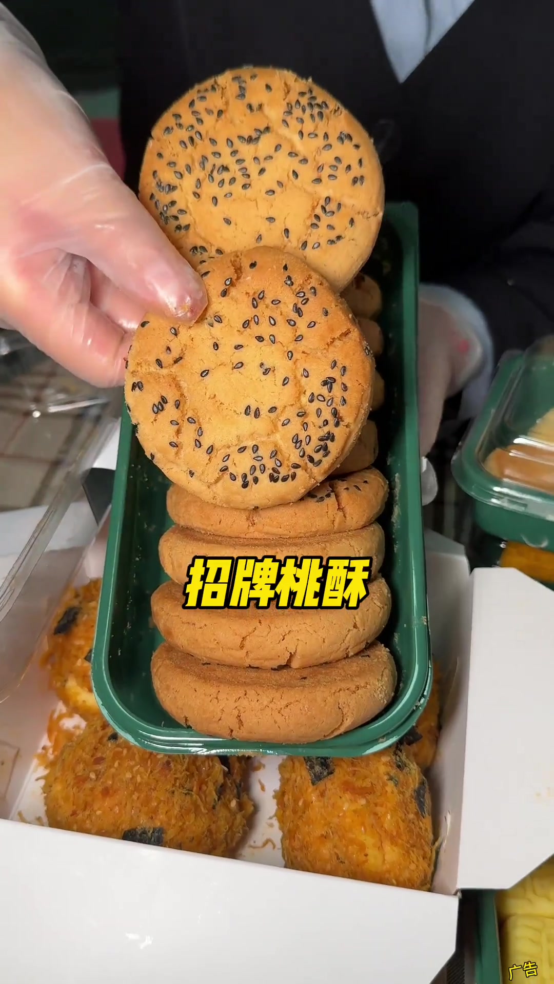 终于等到吴酥生王炸活动!88吃各种糕点还送长沙印章卷轴 来长沙的宝子们赶紧搞!