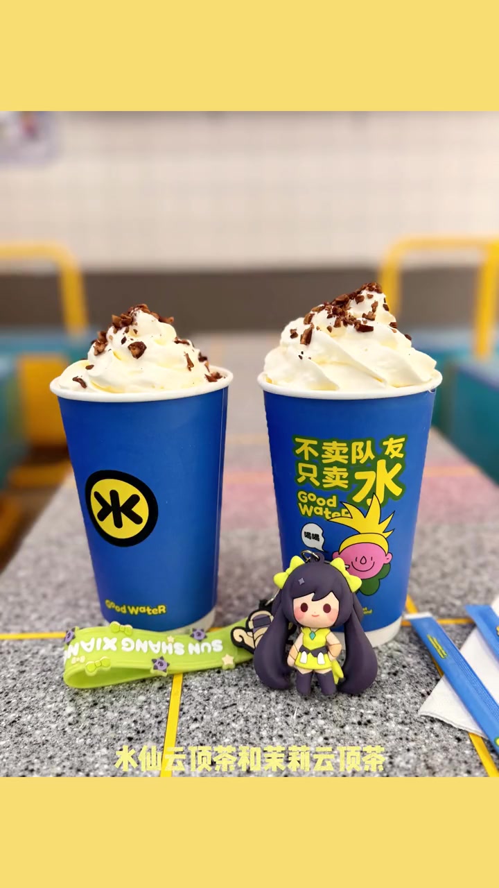 水友圈圈电竞奶茶店,快来打卡吧!