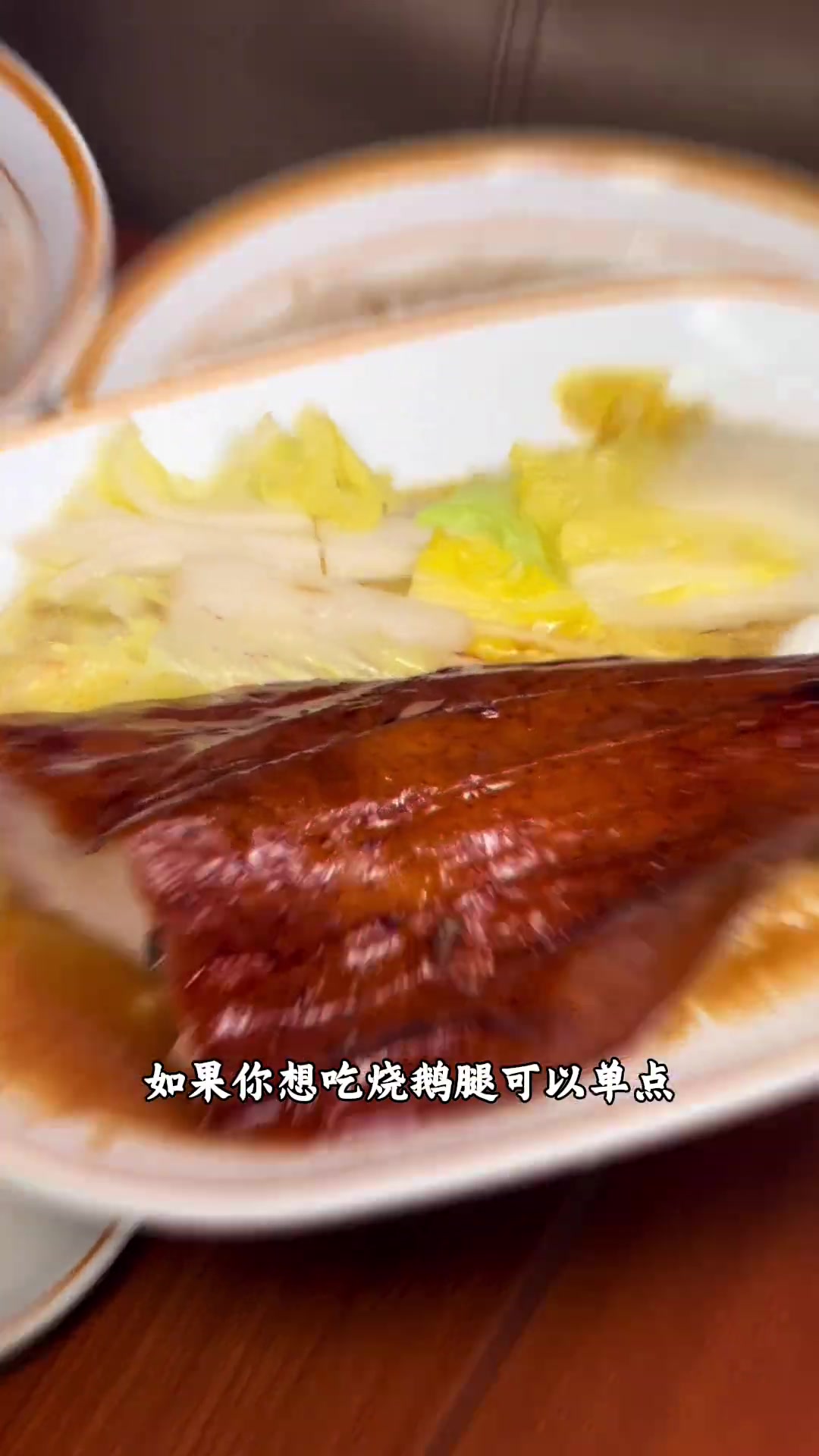 佛山也有属于自己的烧鹅濑粉。再也不用凌晨跑去东莞了!