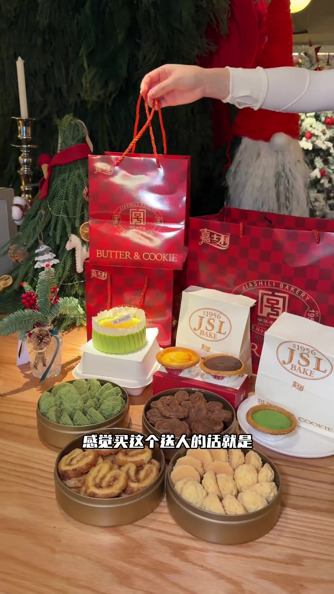 郑州也有嘉士利了!不用跑到香港也能买,超适合送人