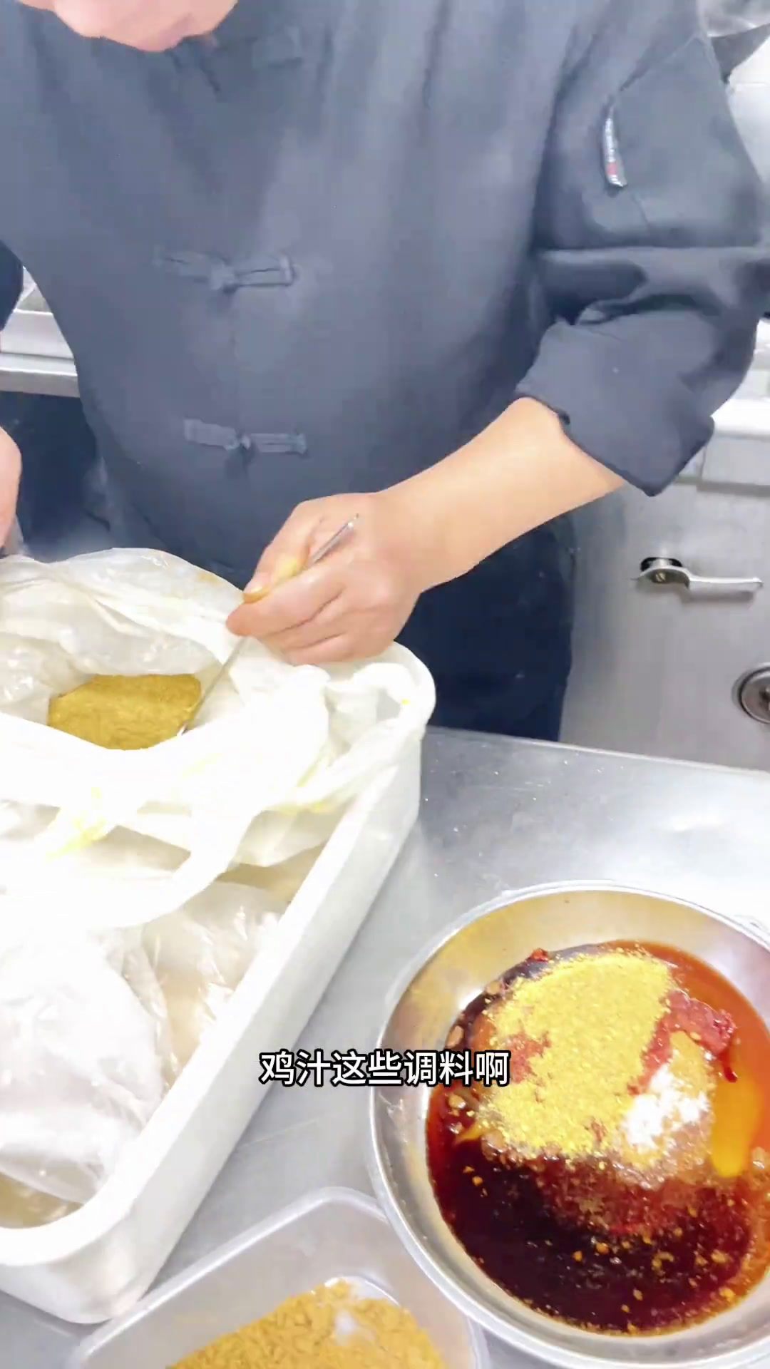 鱼头泡饭