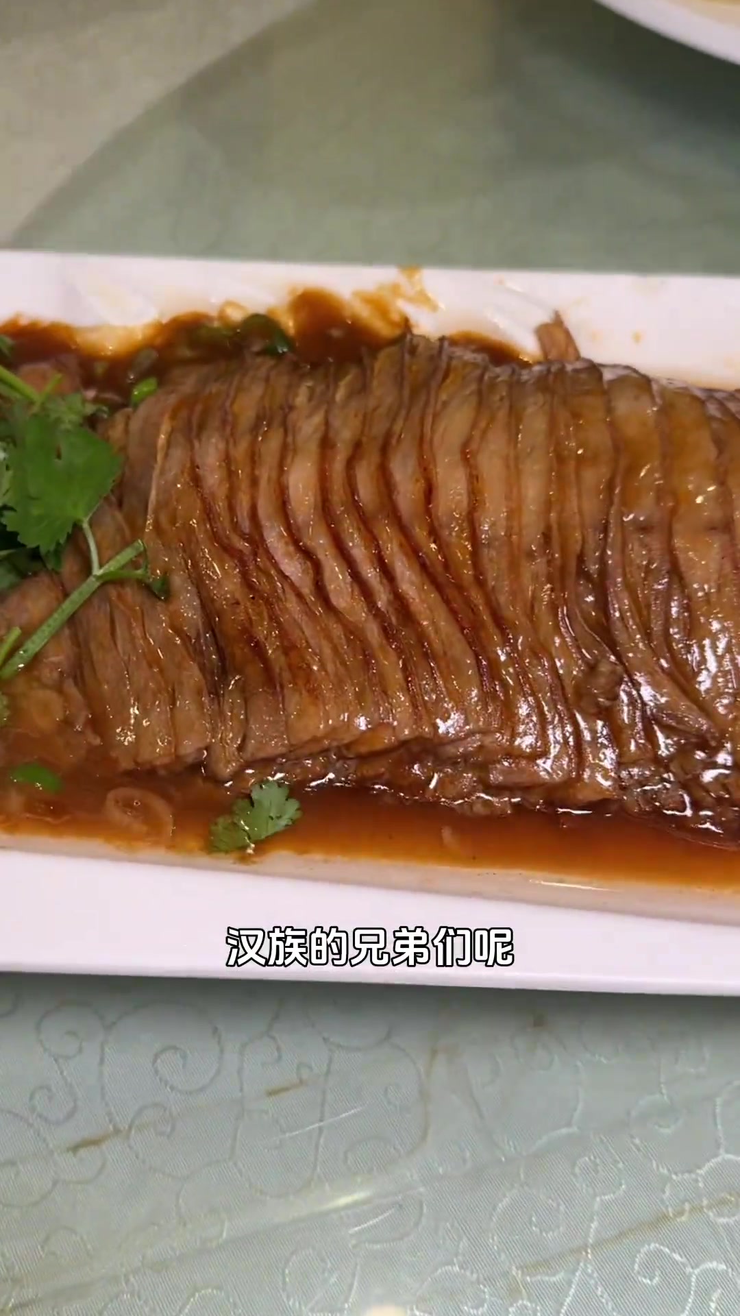 哈尔滨四十年清真老店六顺园