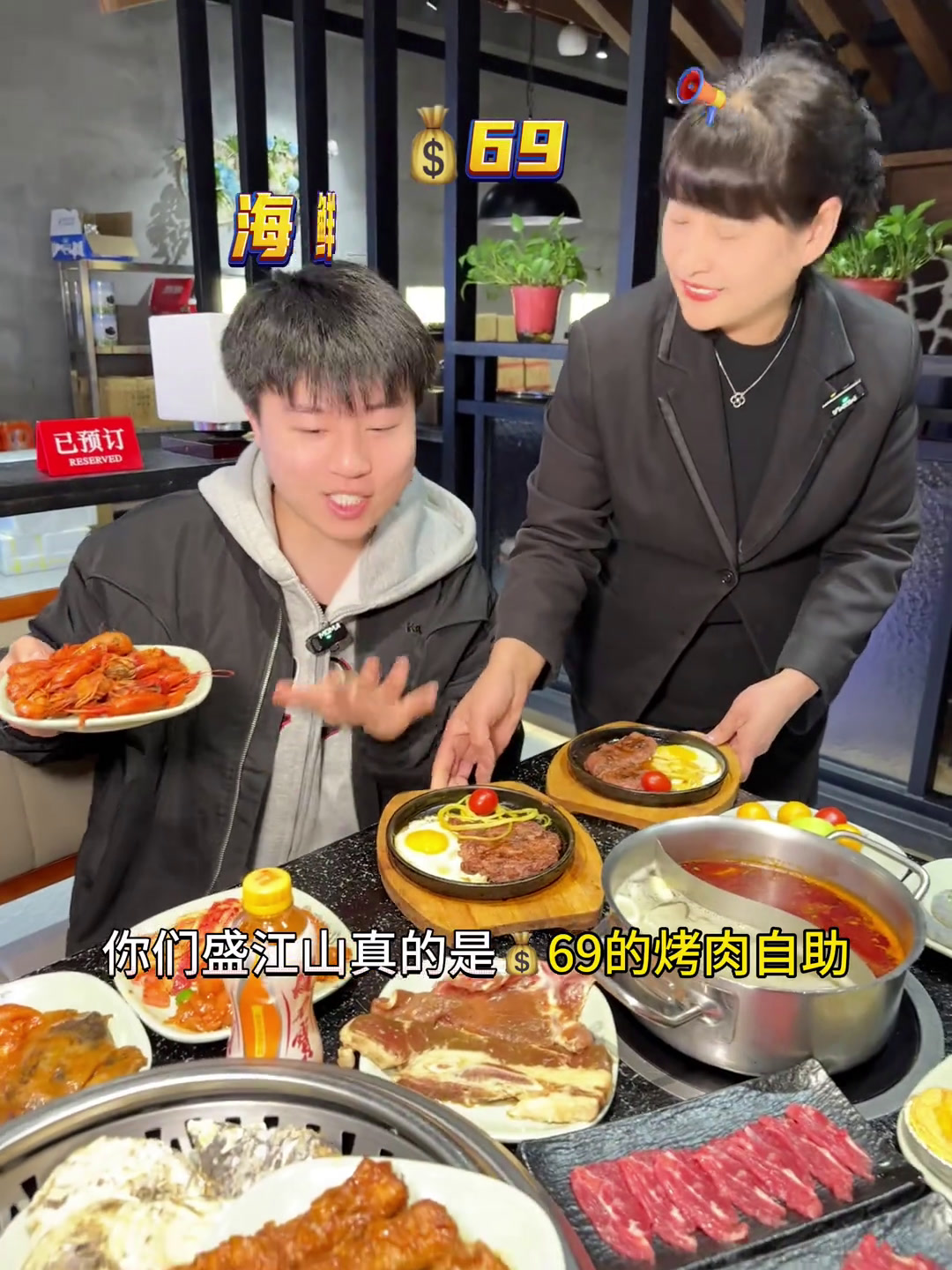 尧化门盛江山69吃海鲜火锅烤肉自助 几百道菜嘎嘎好炫!小龙虾吃到嘴抽筋!