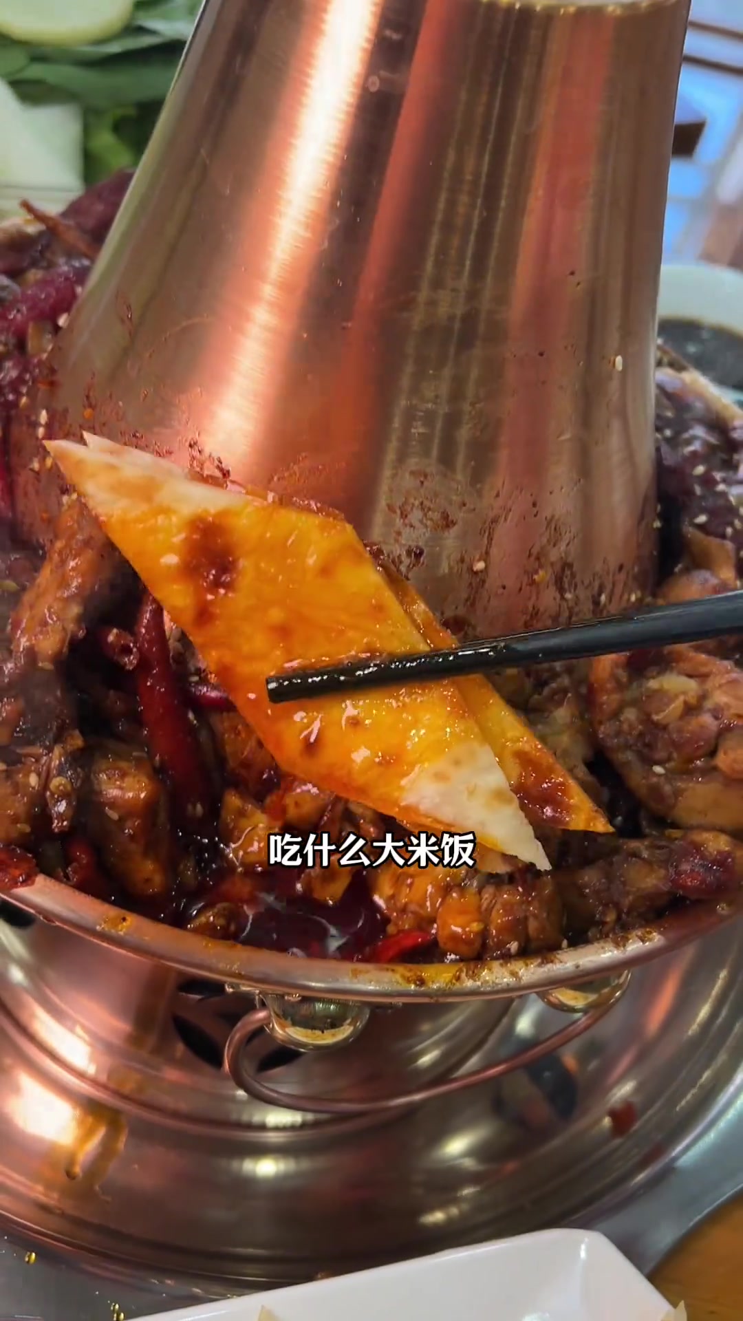 藏在开发区巨正宗的宝藏沧州火锅鸡馆子!浓油赤酱,麻辣鲜甜