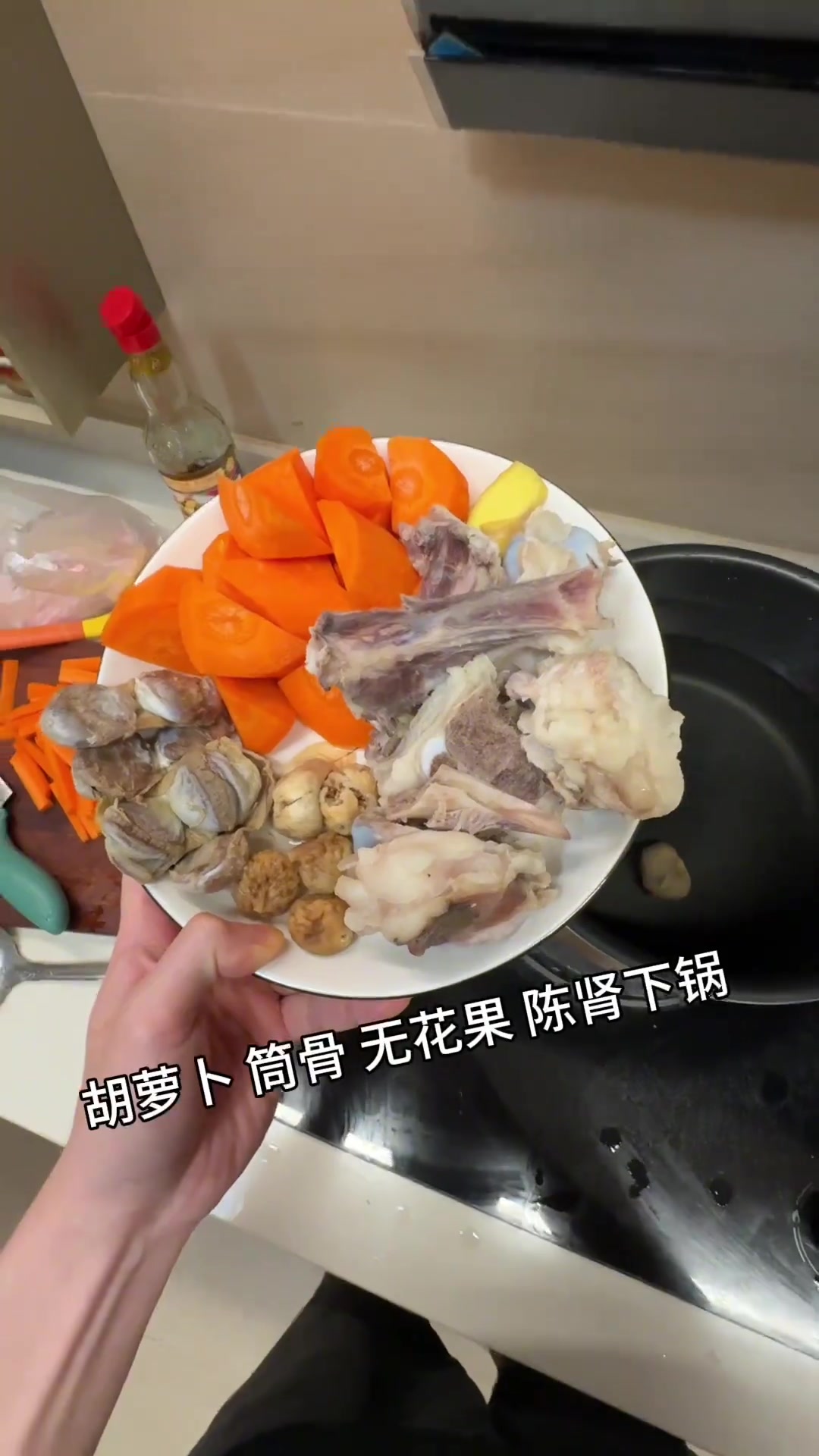 硬控广东人的牛排骨手抓饭和省汤西洋菜陈肾猪骨汤