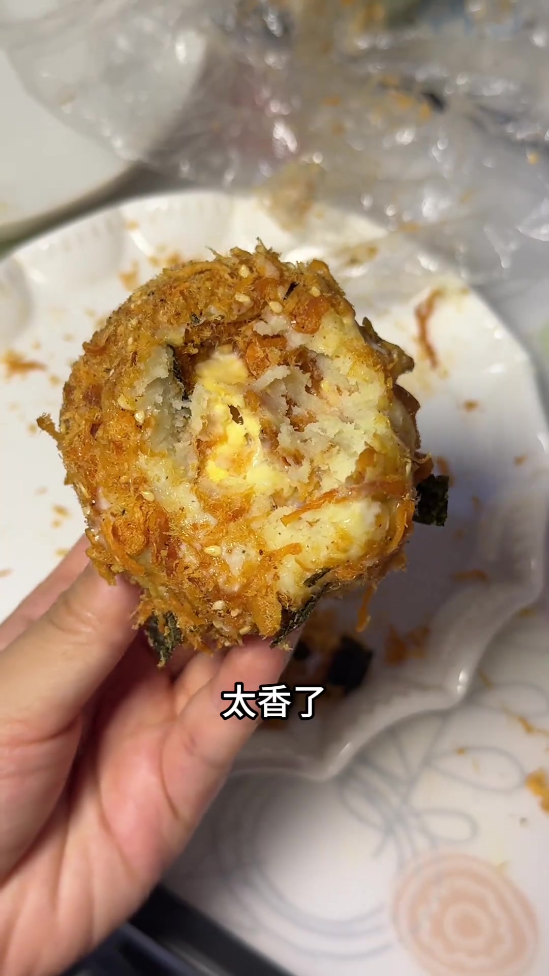 土豆泥肉松芝士小贝!香透顶了!