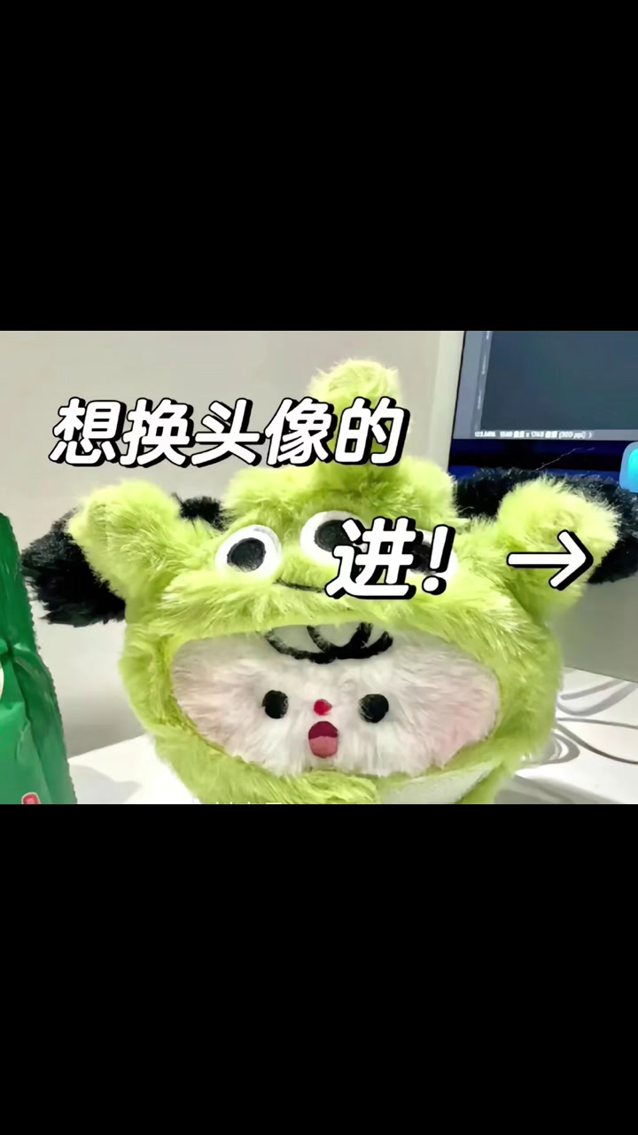 可爱头像不喜勿喷