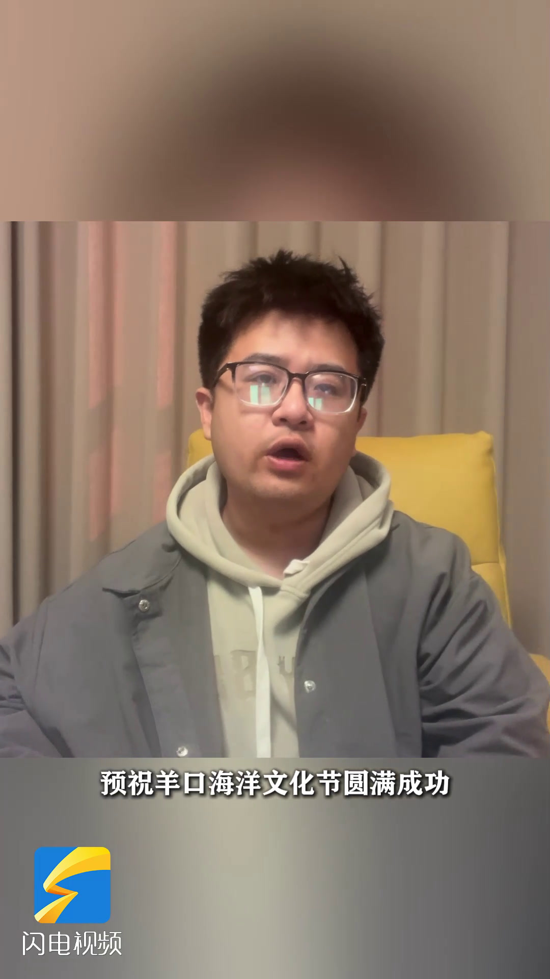 说唱歌手ZP大王张鹏飞与您相约潍坊寿光羊口海洋文化节
