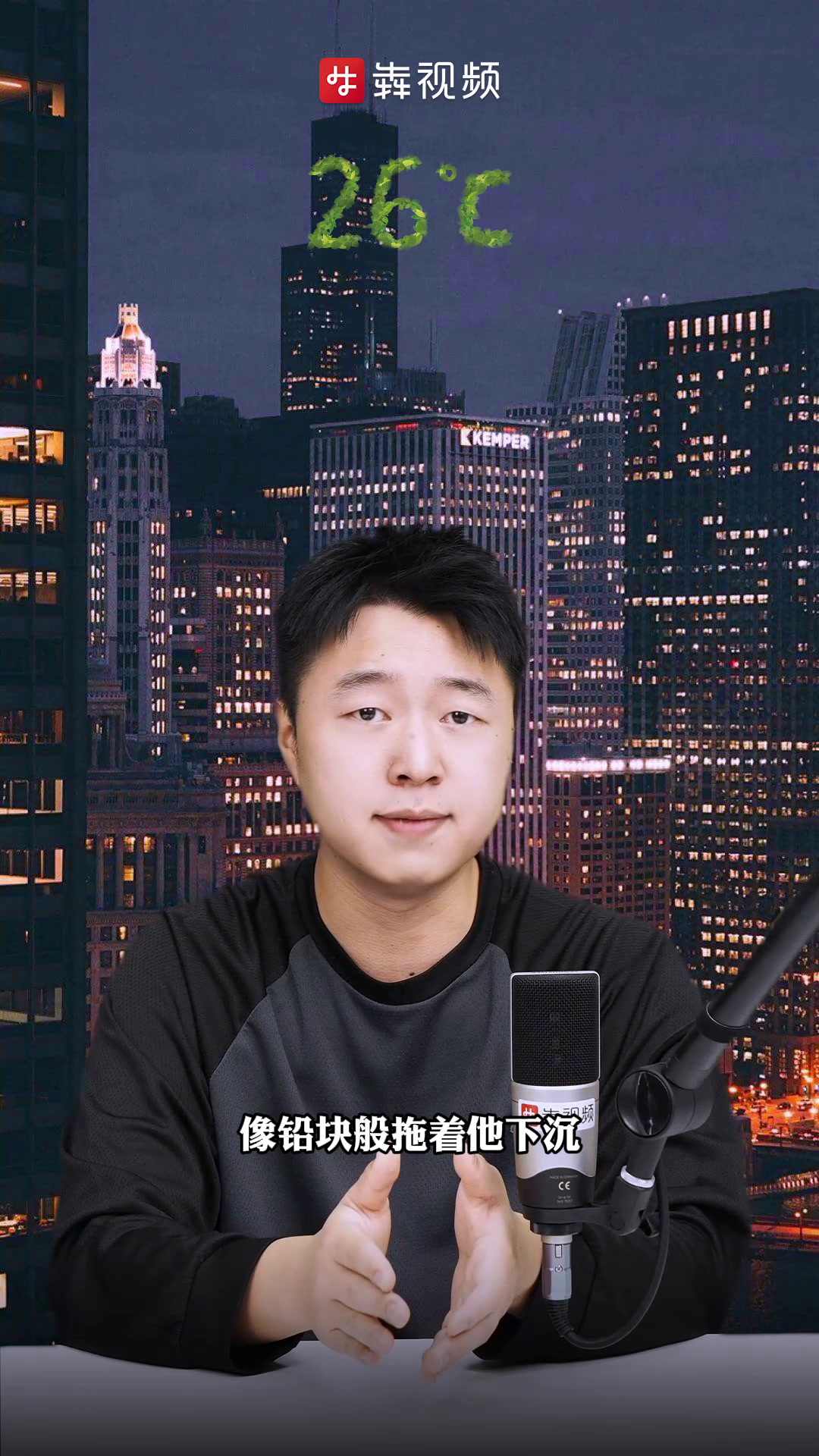 26℃|鱼钩一甩钩回落水男,这几位钓鱼佬收获大了