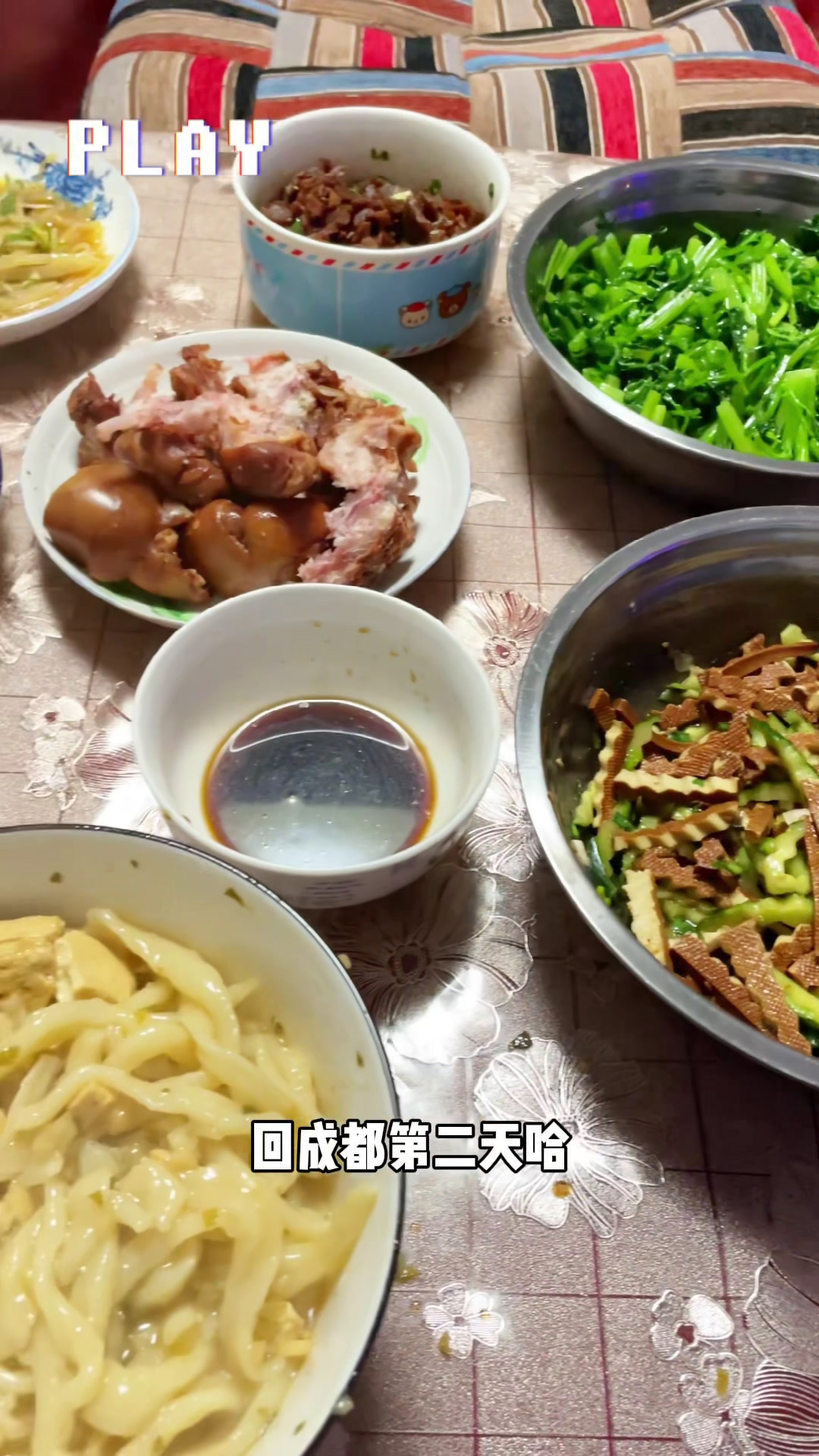 人在成都胃在山西,这几天全靠老家带来的特产,延续年味儿～