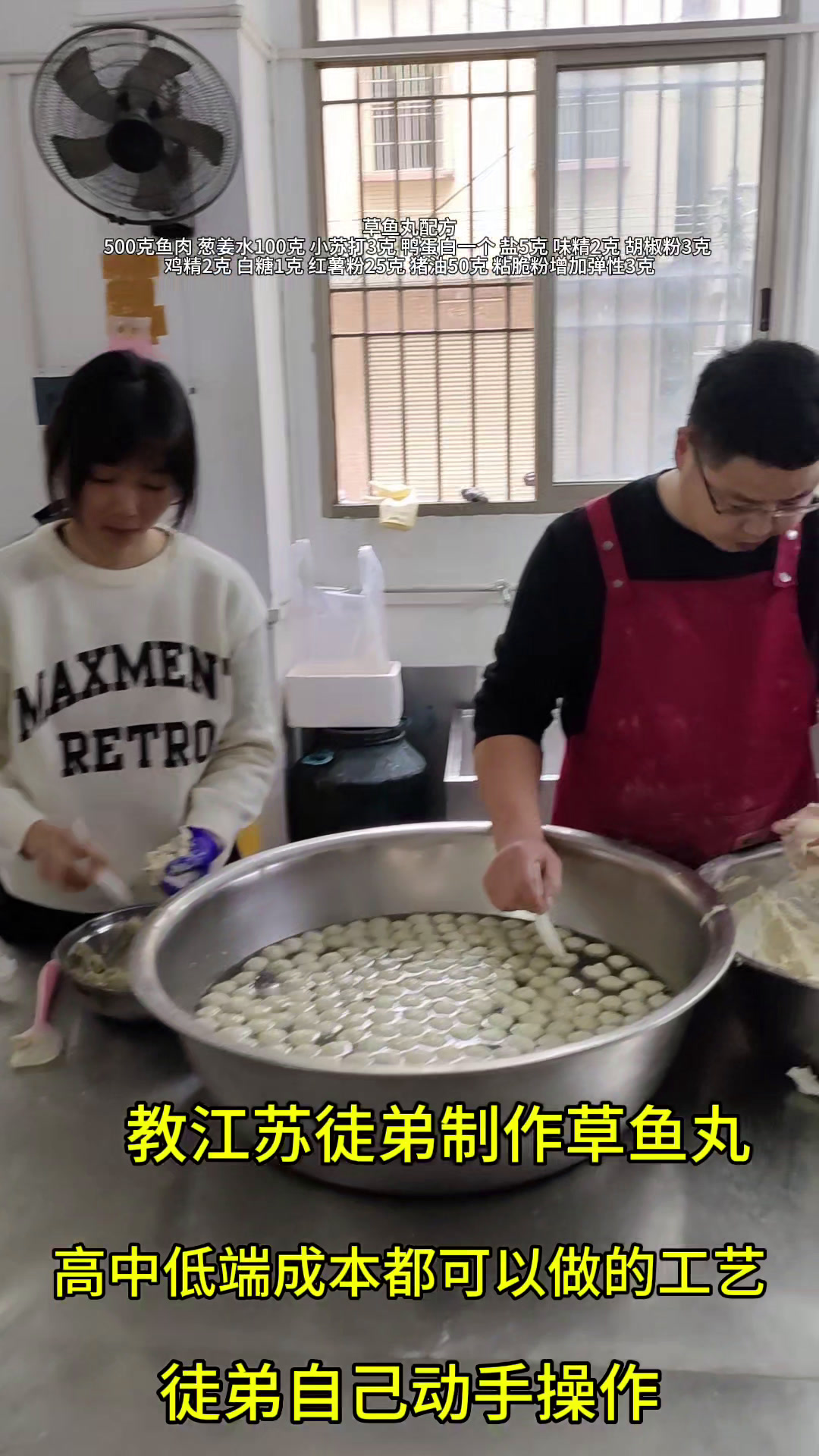 鱼丸怎么做好吃有弹性