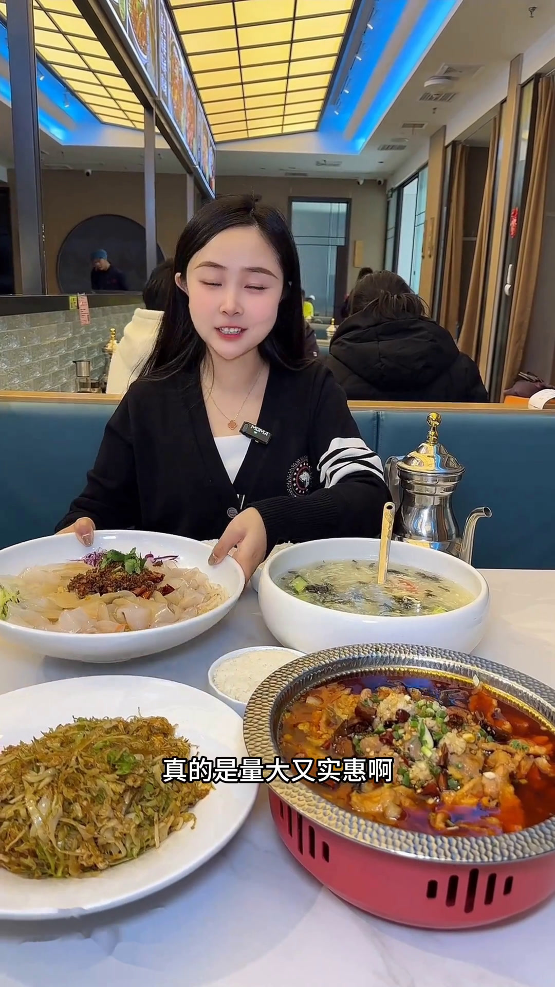 聚福楼这波活动太给力了,59就能吃到满满一桌菜品,2个热菜东北大拉皮主食和汤品都安排了