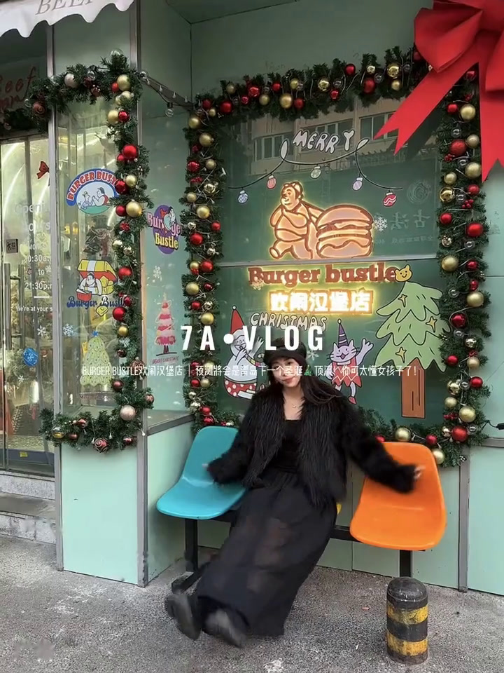 公主请过圣诞节～限定皮肤的汉堡包在等你～