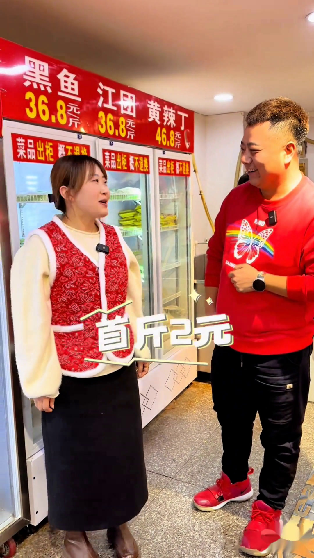 味道很棒,天冷了麻辣地摊鱼安排