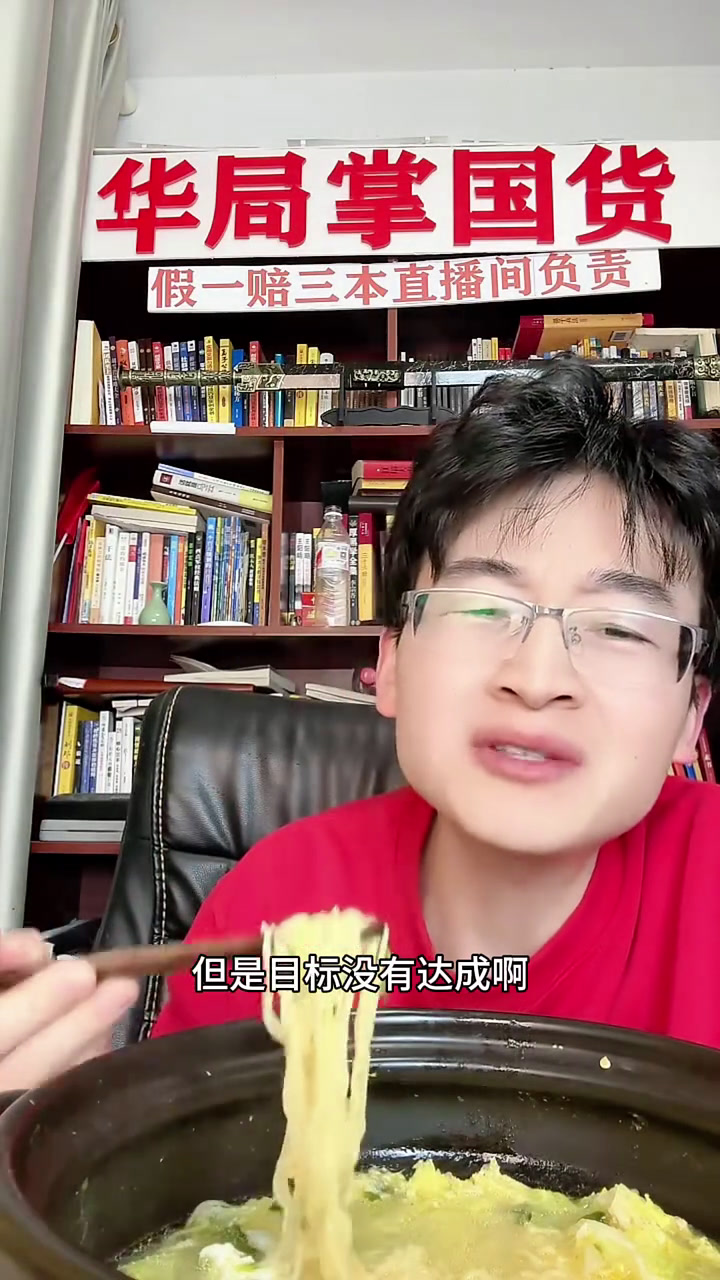 老国货白象方便面,面条筋道爽滑,骨汤浓郁香醇