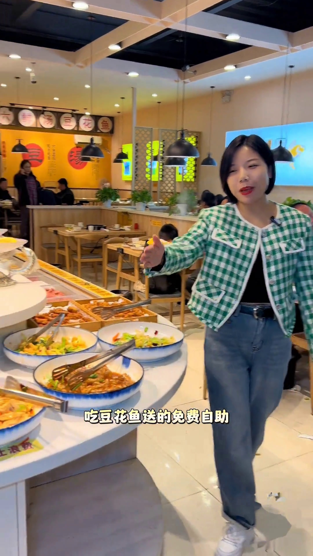 六小六鲜汤豆花鱼活动来了
