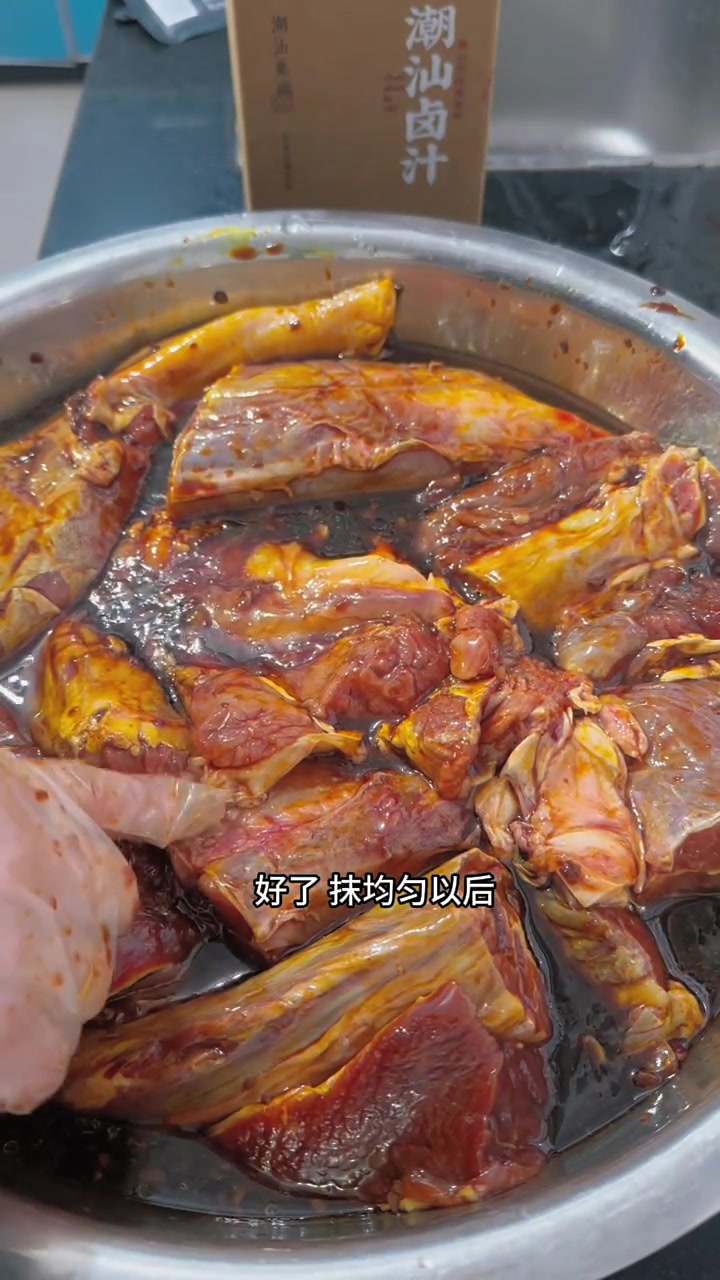 以后卤牛肉就不用出去买了,有这个潮汕卤汁,想吃什么卤什么都好吃!