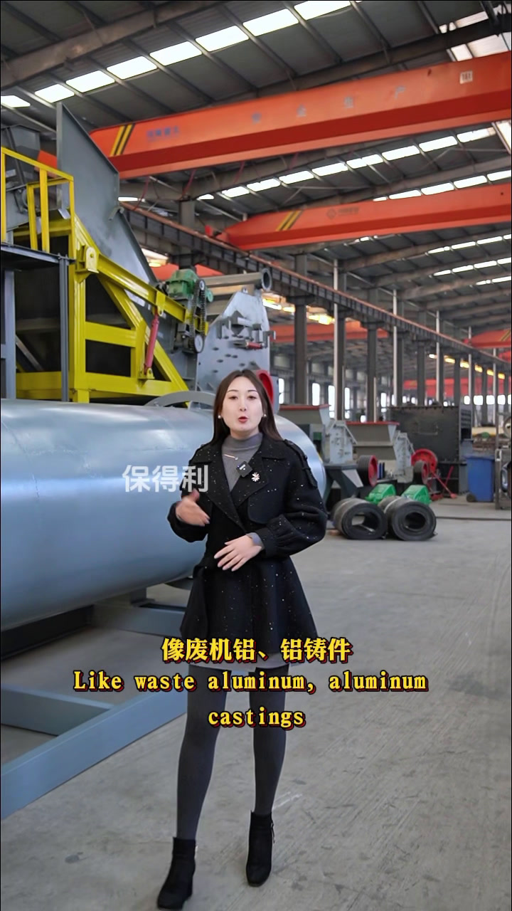 滚筒式干磨机属于废铝废铁破碎料去污抛光终结者