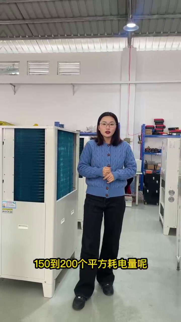 使用蒸发冷空调拒绝车间闷热