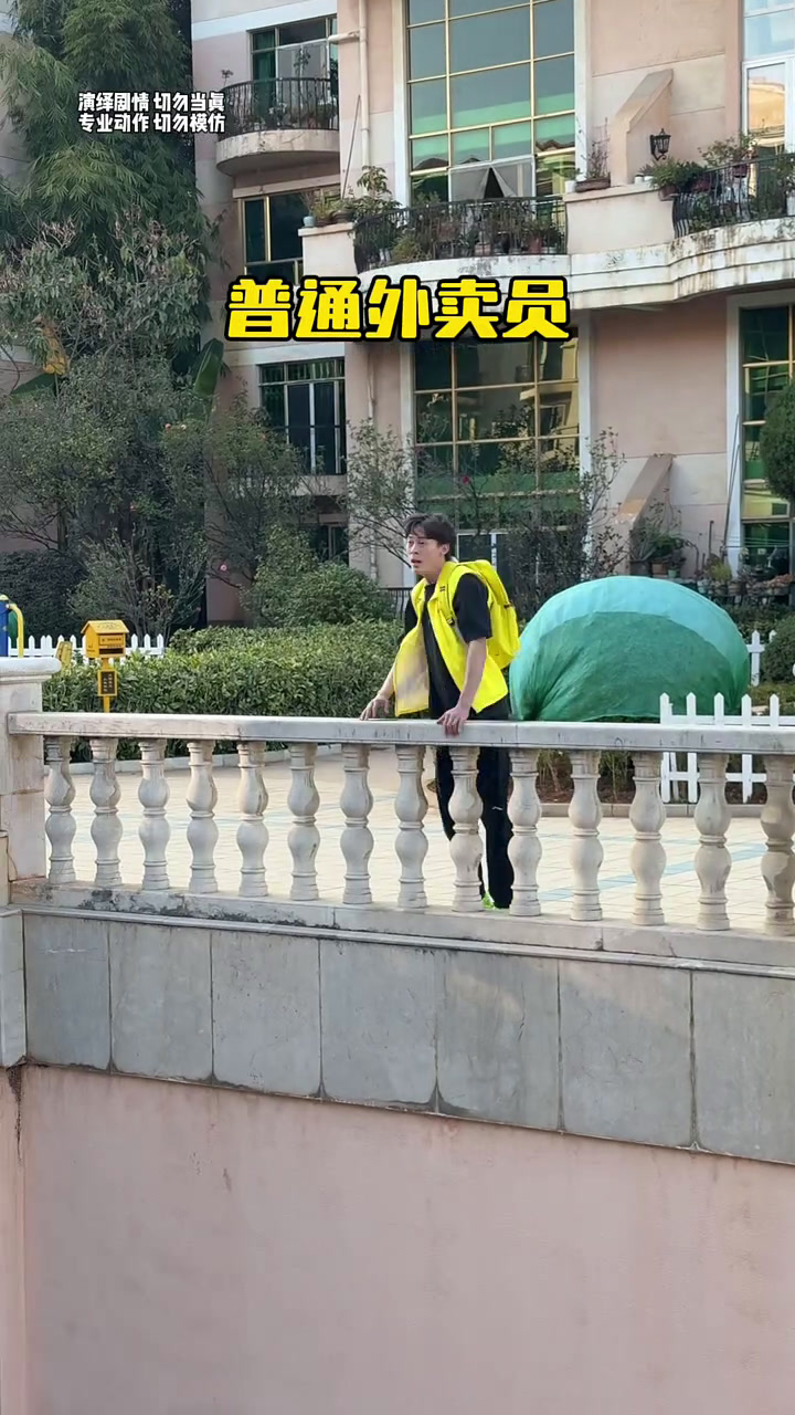 我也要给外卖小哥五星好评!