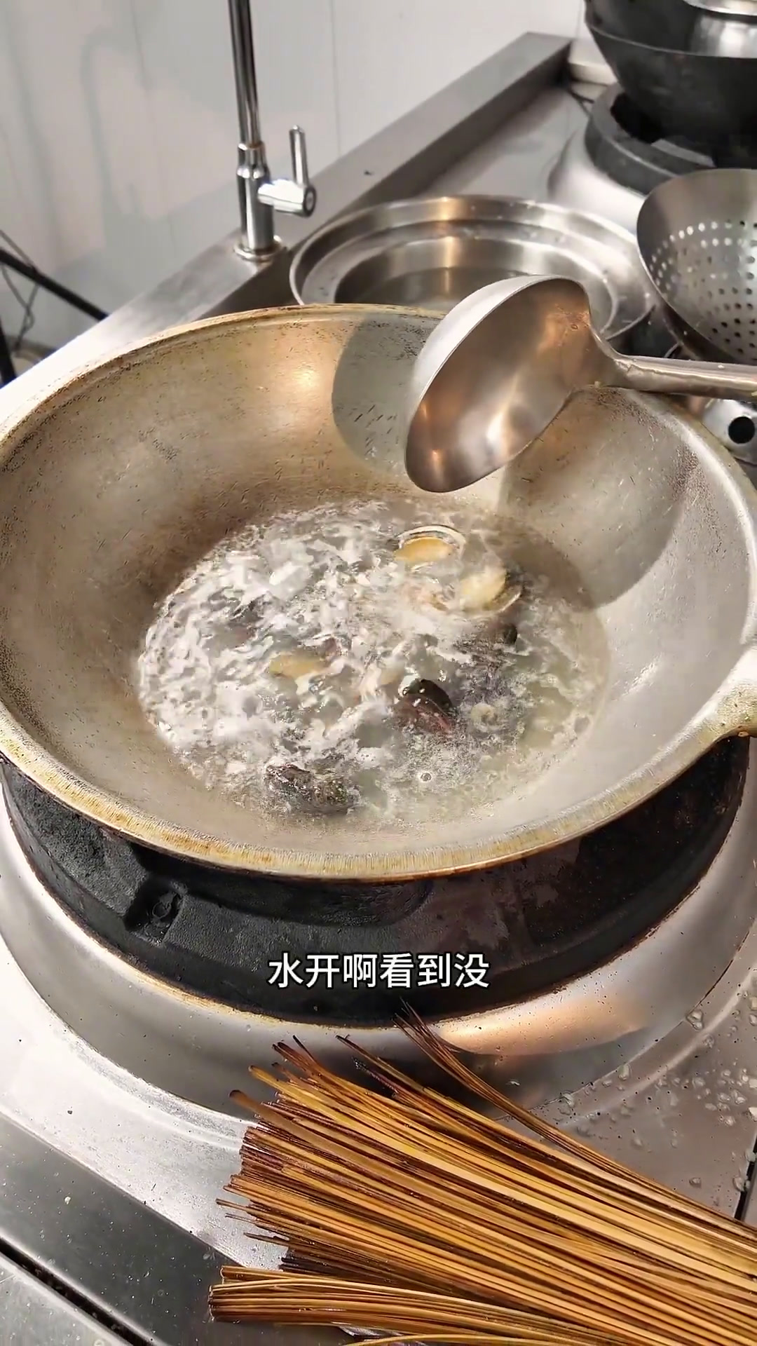 沈阳烧烤店冲泡芥末鲍鱼冷串做法