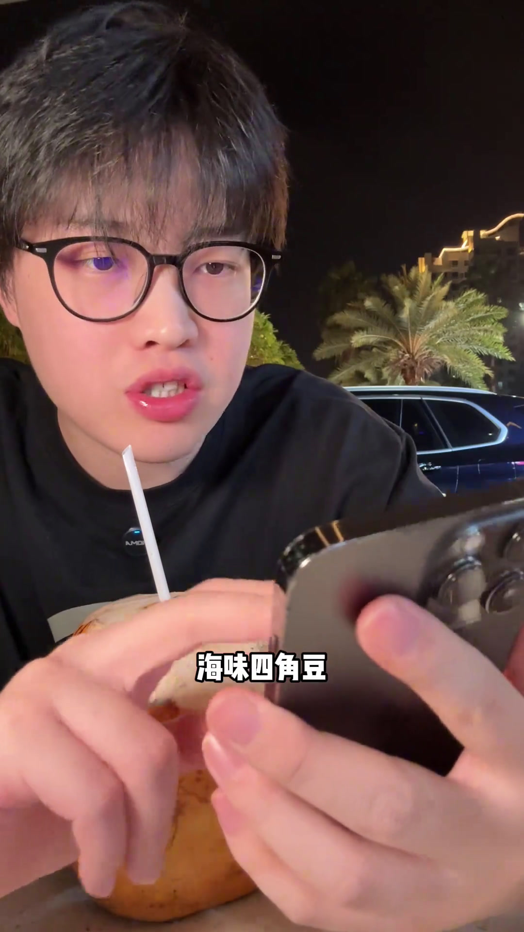 冬天在三亚的大排档吃夜宵也太爽了!