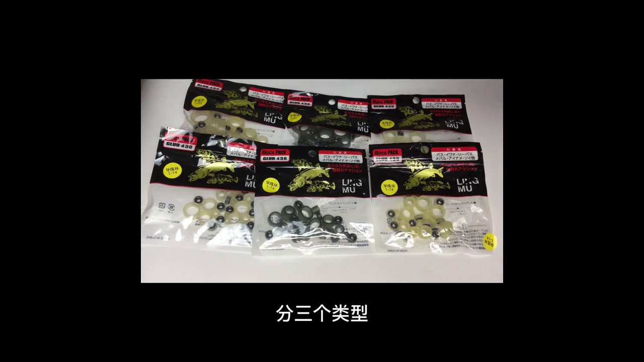 硅胶导线环升级版,夜光款可选