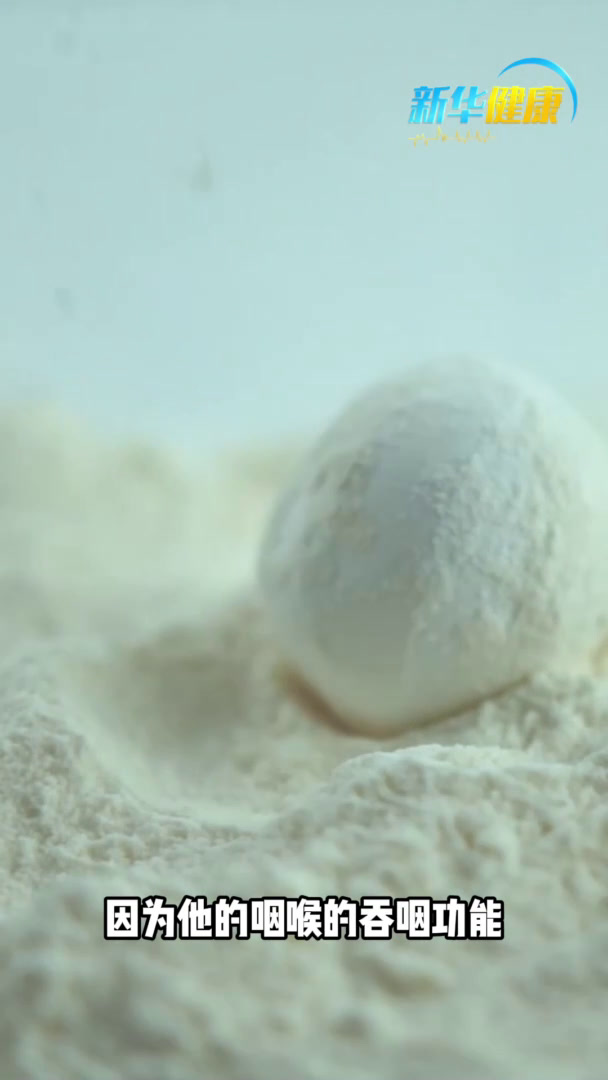 新华健康|如何健康吃元宵?