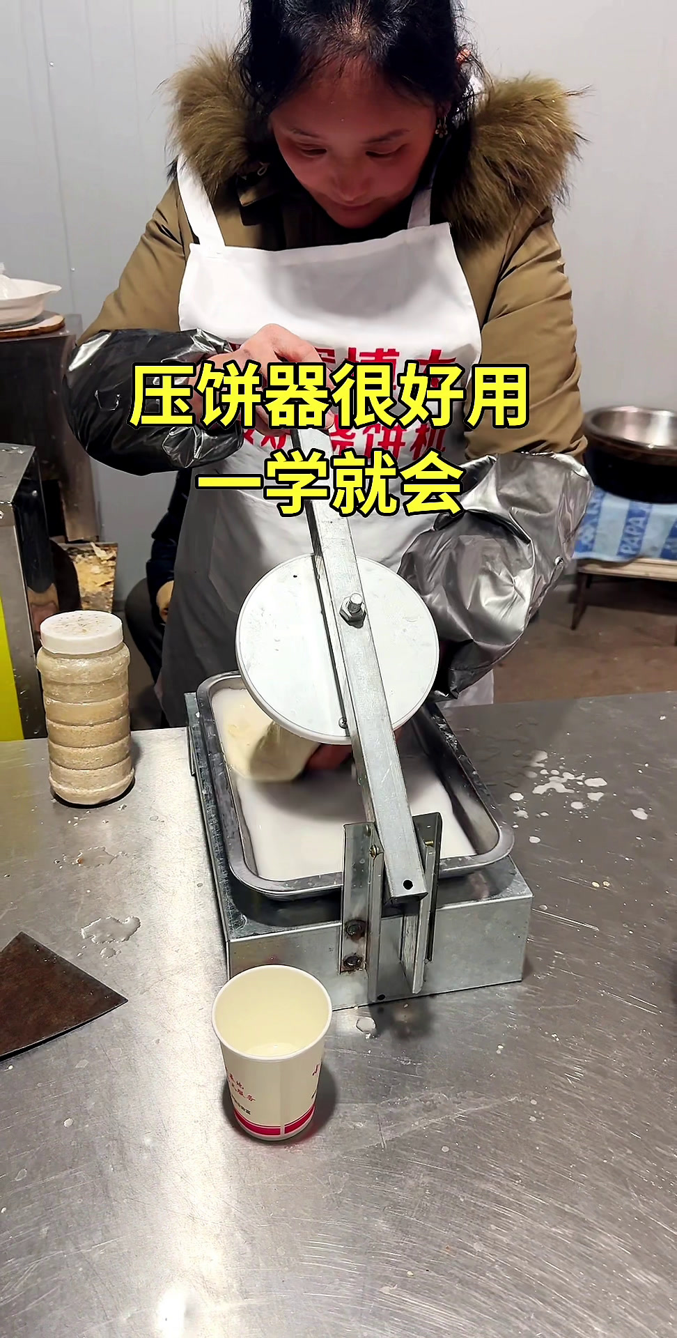 压饼器很好用转炉烧饼专用工具
