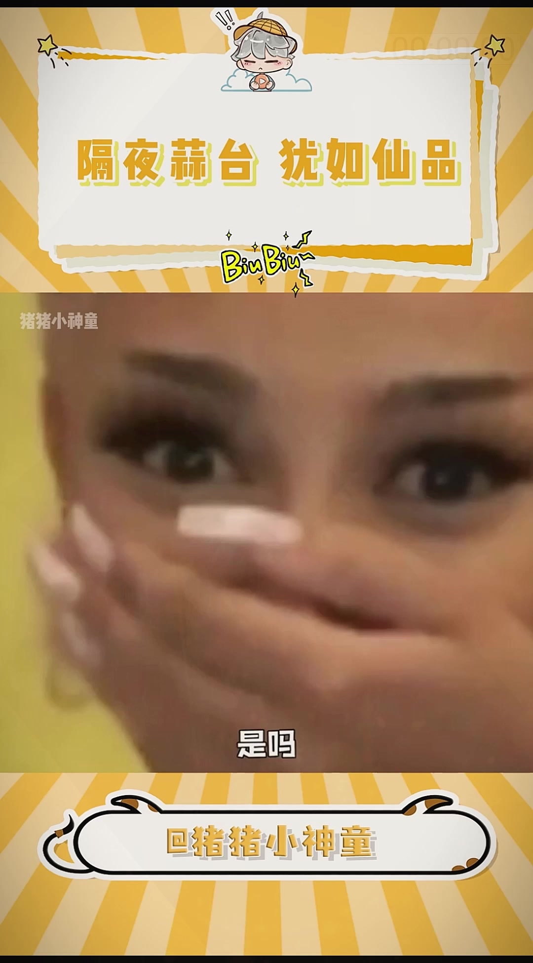 有些菜他天生就该是隔夜菜(视频来自:@蜜汁手扒鸡)