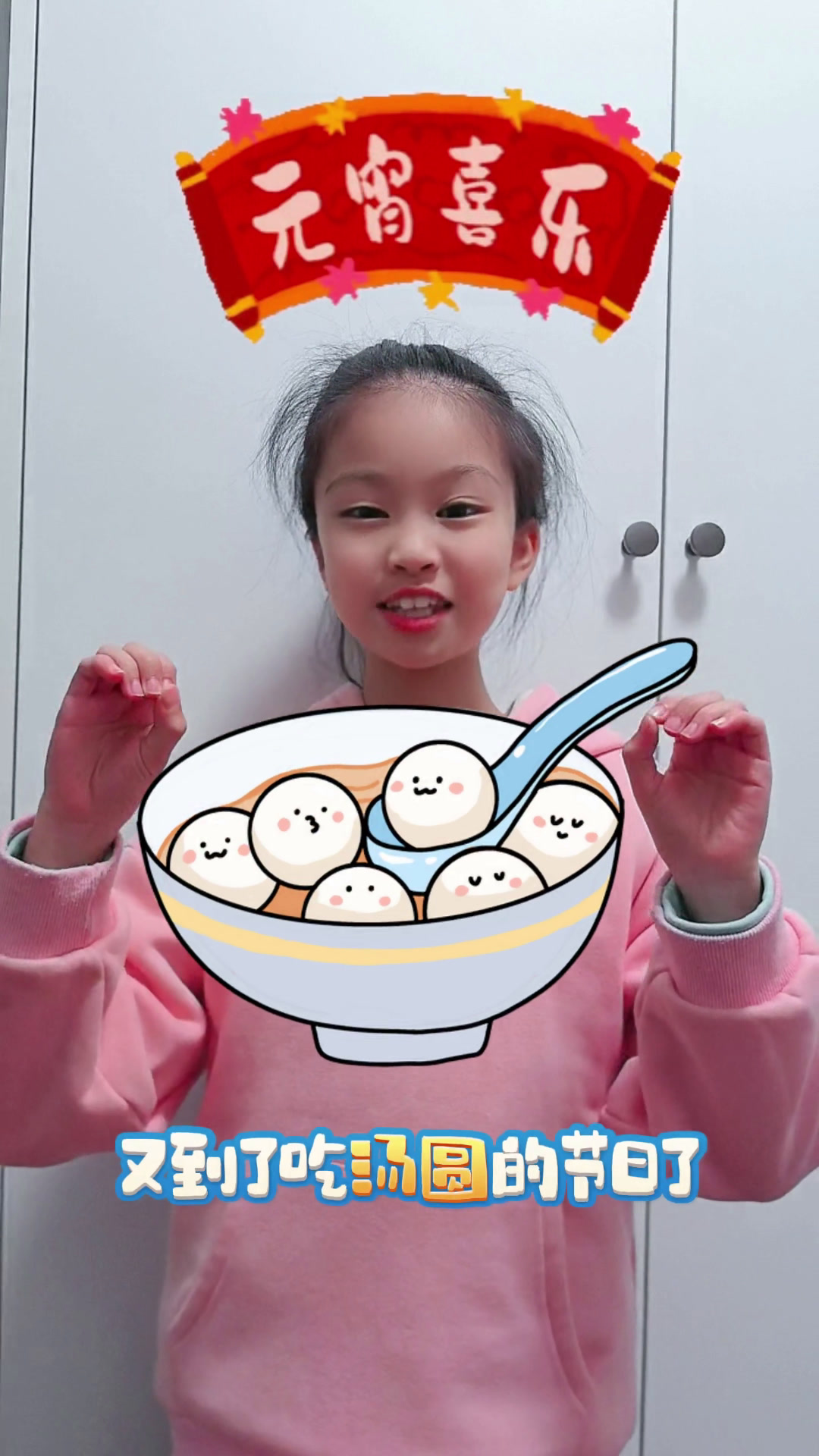 汤圆怎么吃才健康