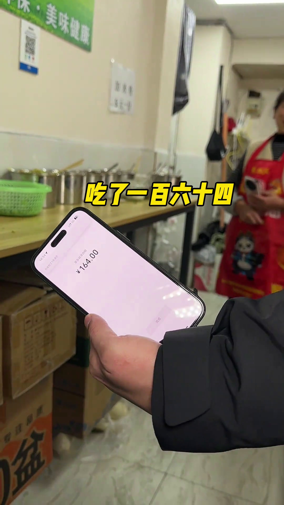 3个人吃羊肉粉居然吃了160 会理羊肉粉真的好好吃～