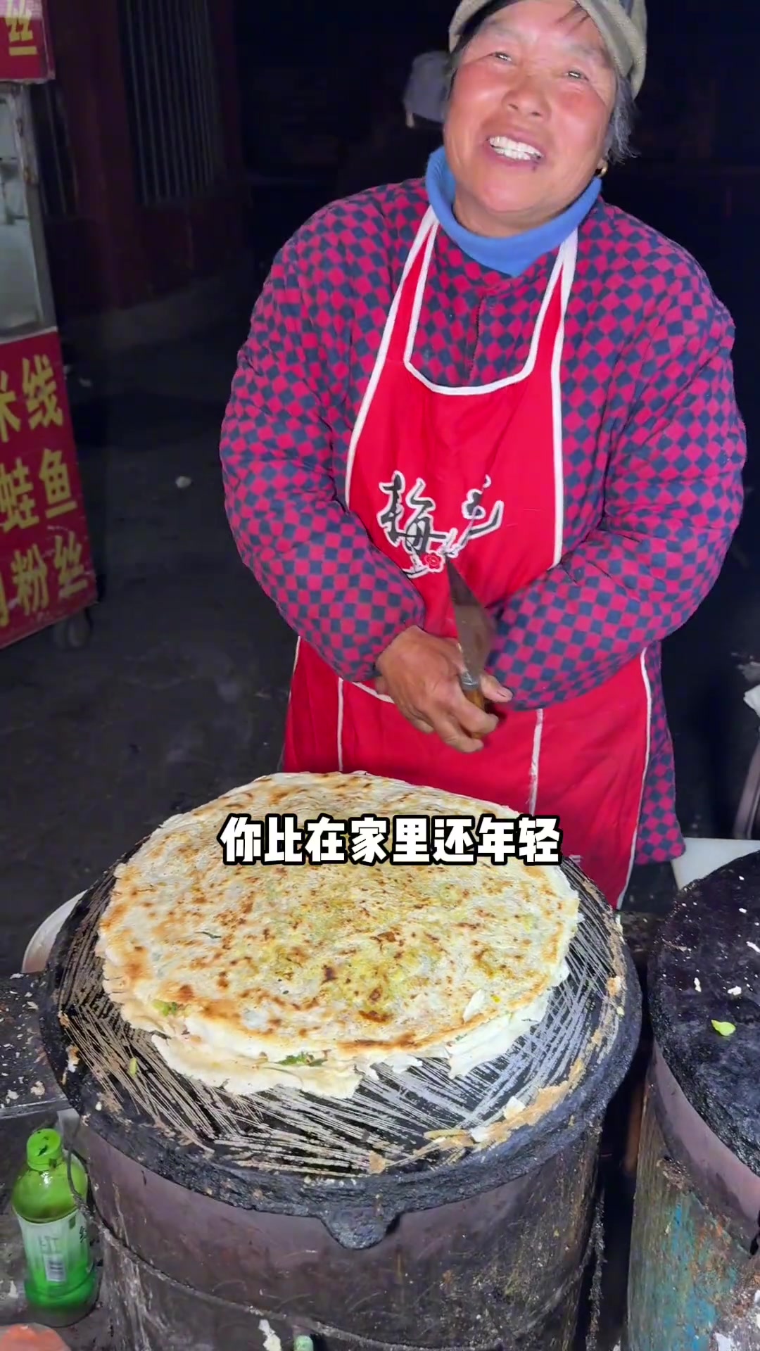 枣庄,快乐爱笑阿姨,摆摊卖菜煎饼,20年赚两套房一套别墅