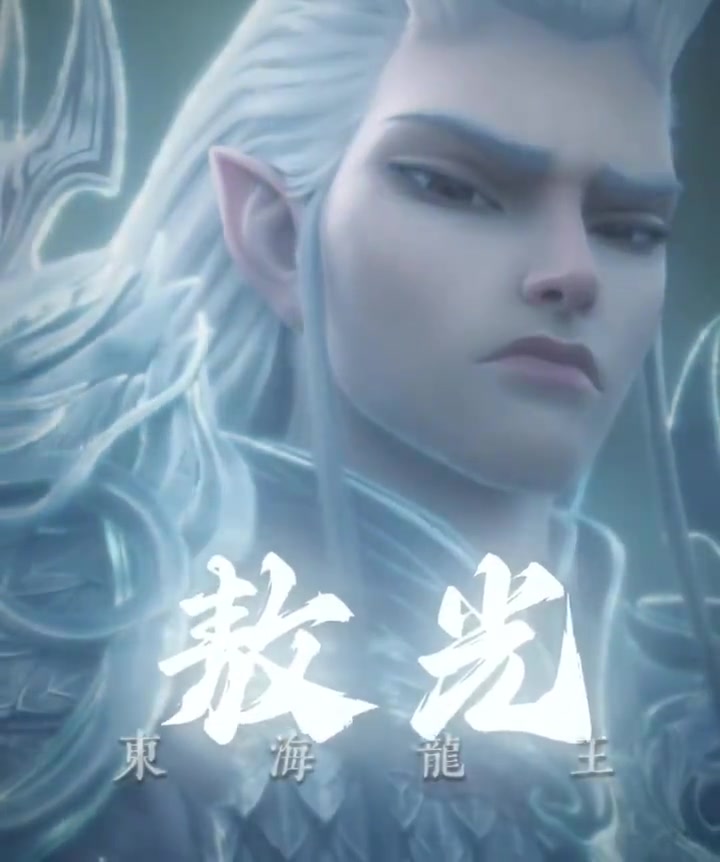 这下彻底明白《哪吒2》中东海龙王敖光为何会说“我活了几千年什么场面没见过”了!哪吒闹海、八