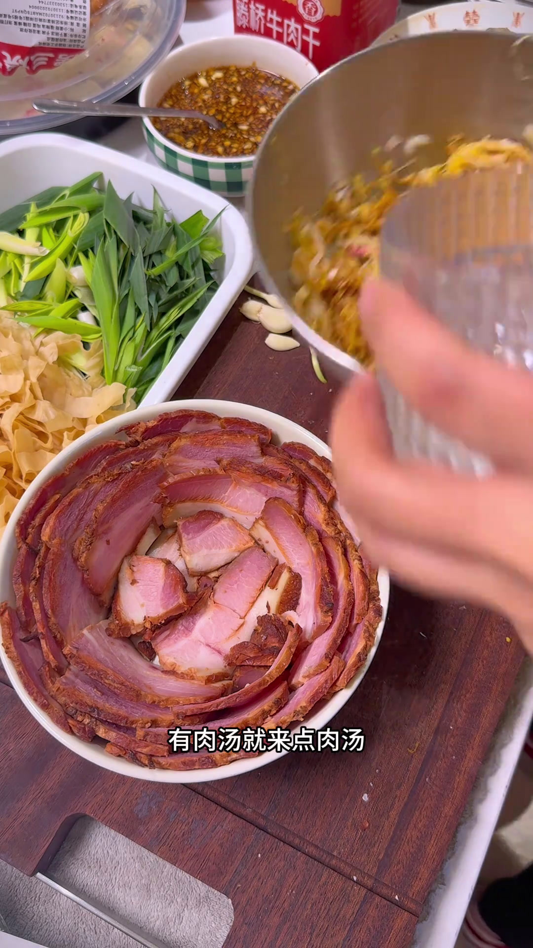 第一次做家乡美食,是小时候奶奶做的味道,以后要常吃常做