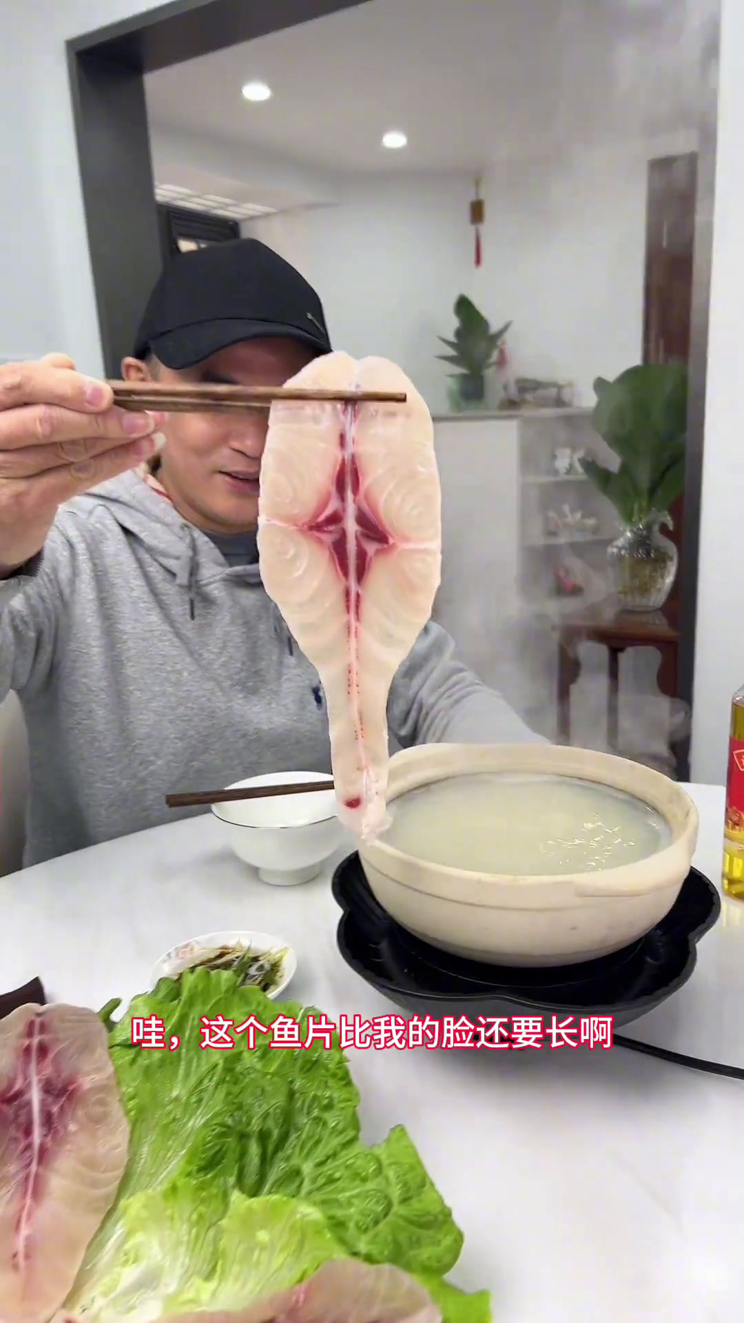 粥底鱼片打边炉火锅