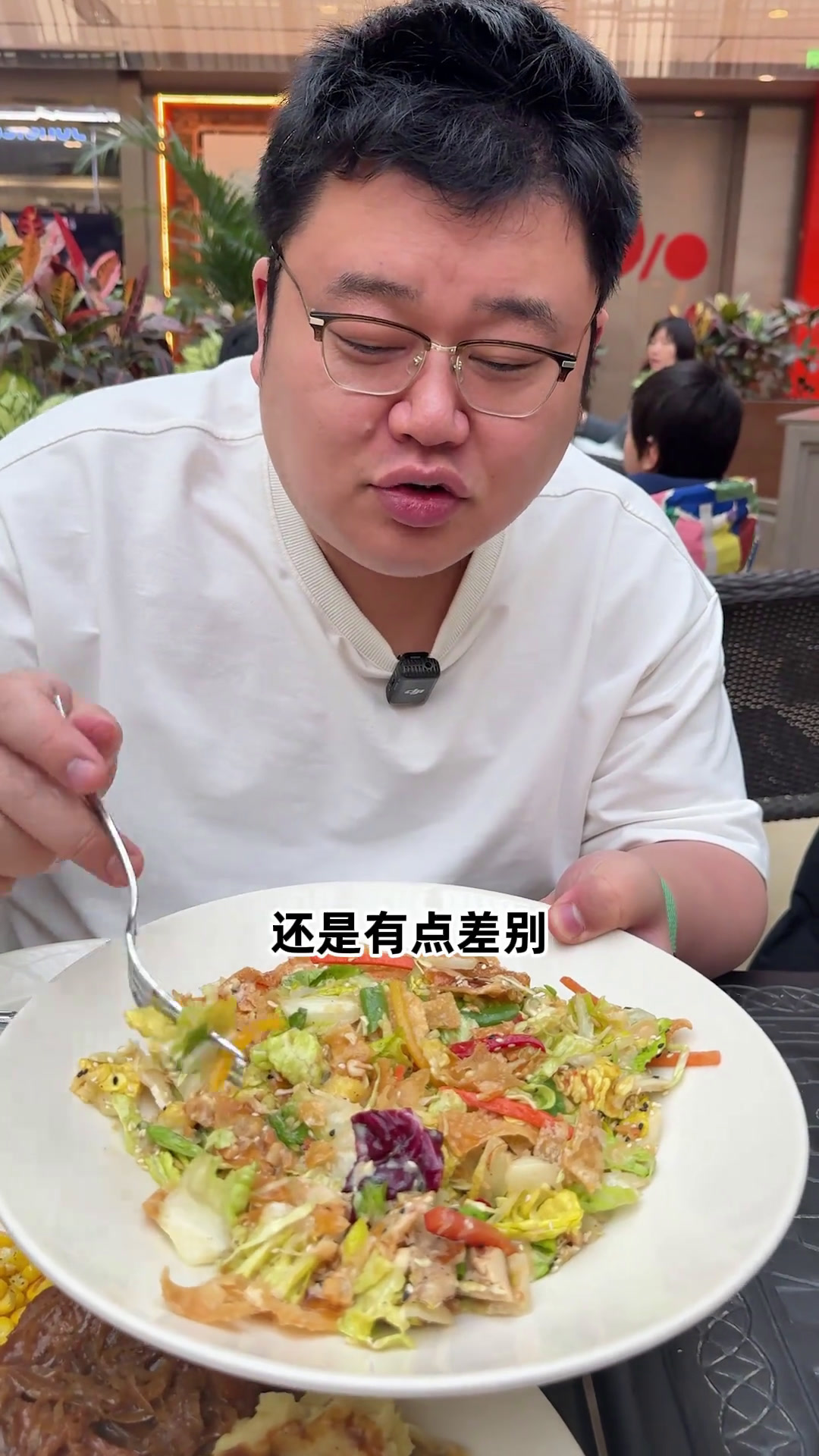 上海超大份美国东北菜,蔬菜沙拉168/份,到底味道怎么样?