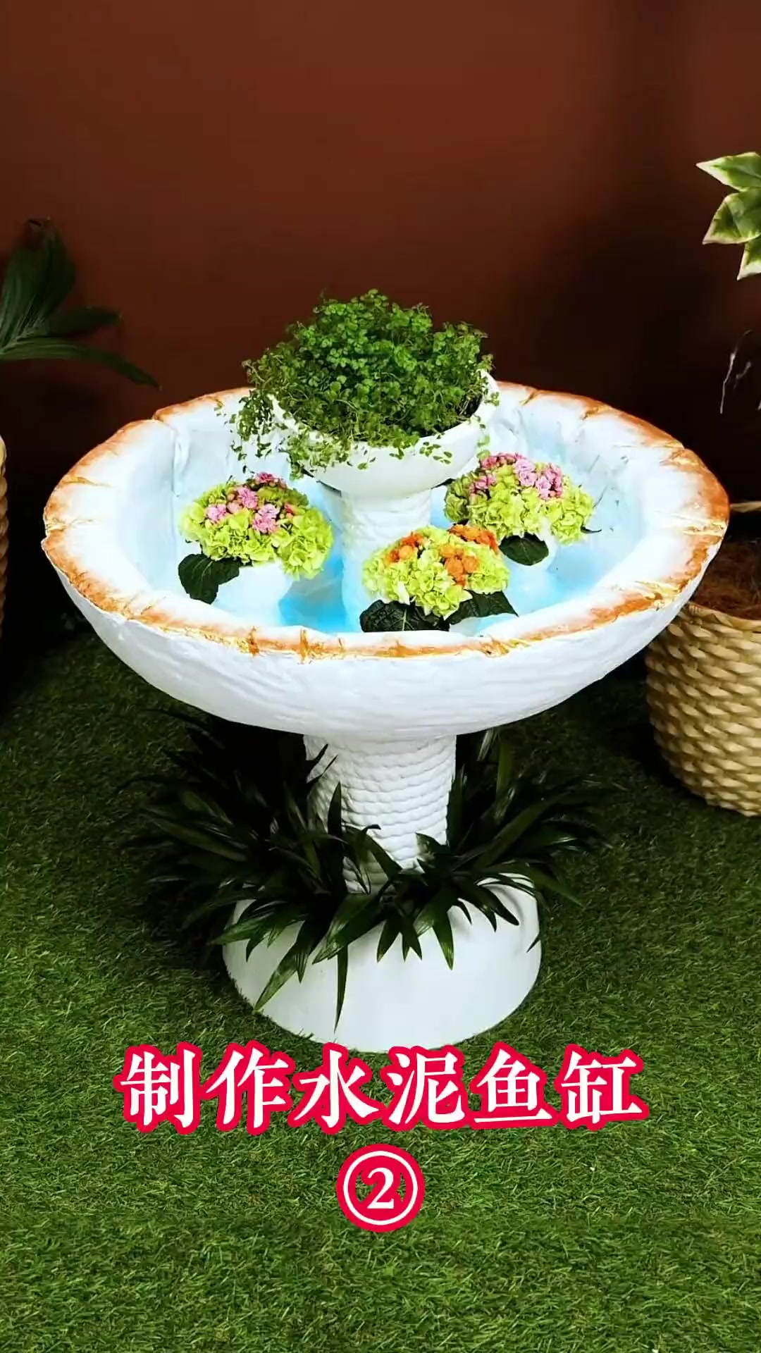 制作水泥鱼缸!感受科技魅力 (2)