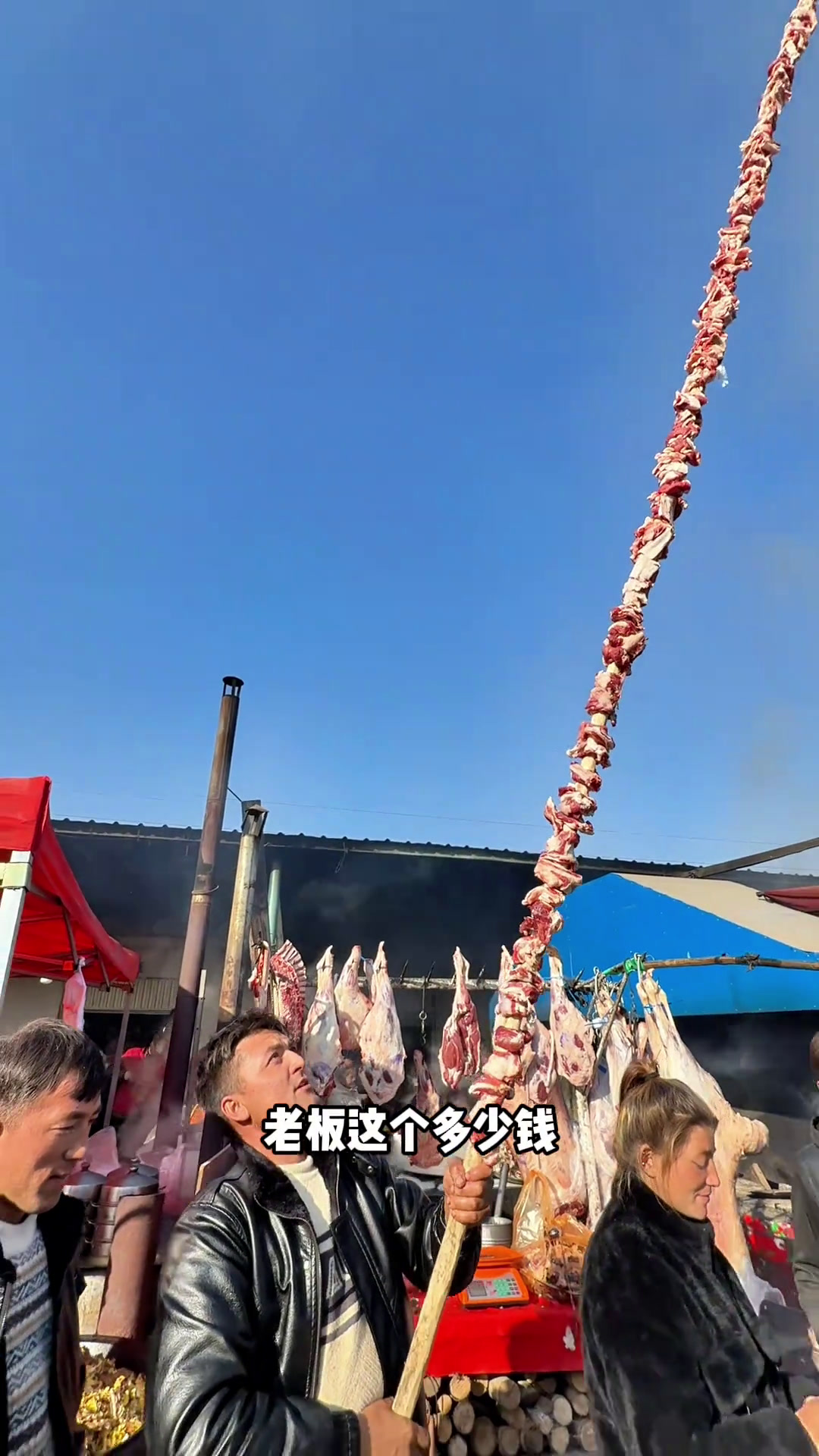 新疆5米长超大羊肉串